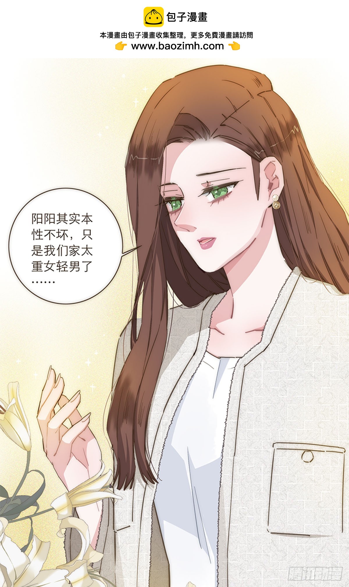 第86话-第89话