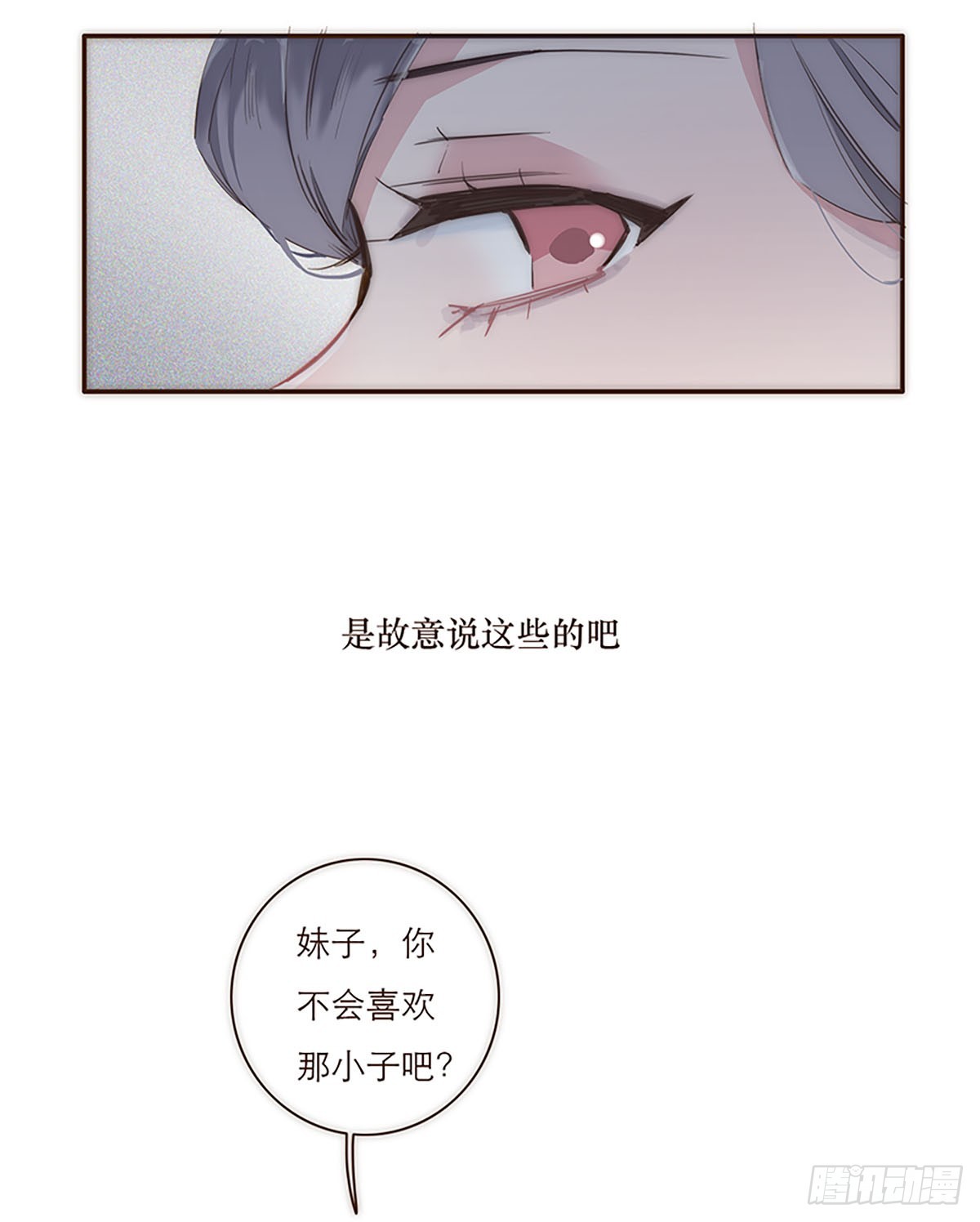 第8话-第9话
