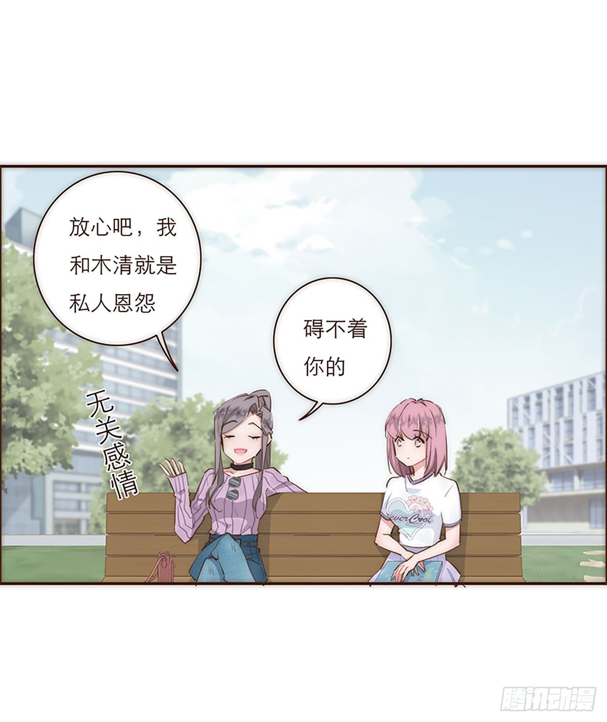 第8话-第9话