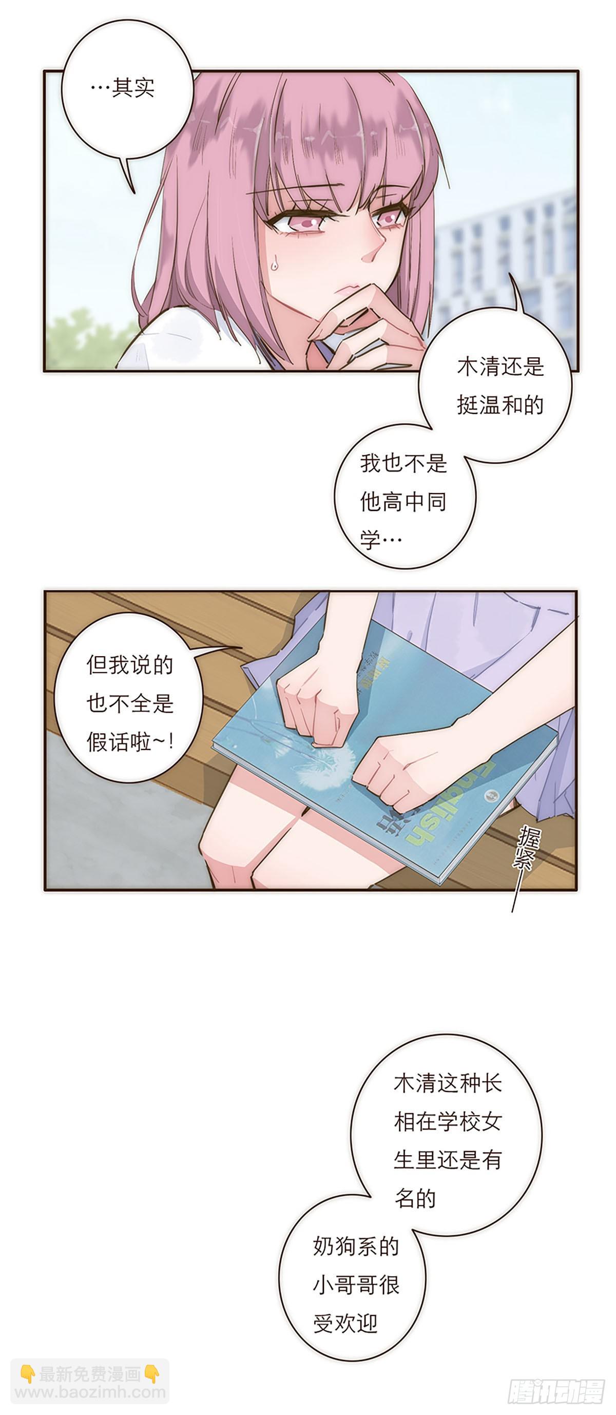 第8话-第9话