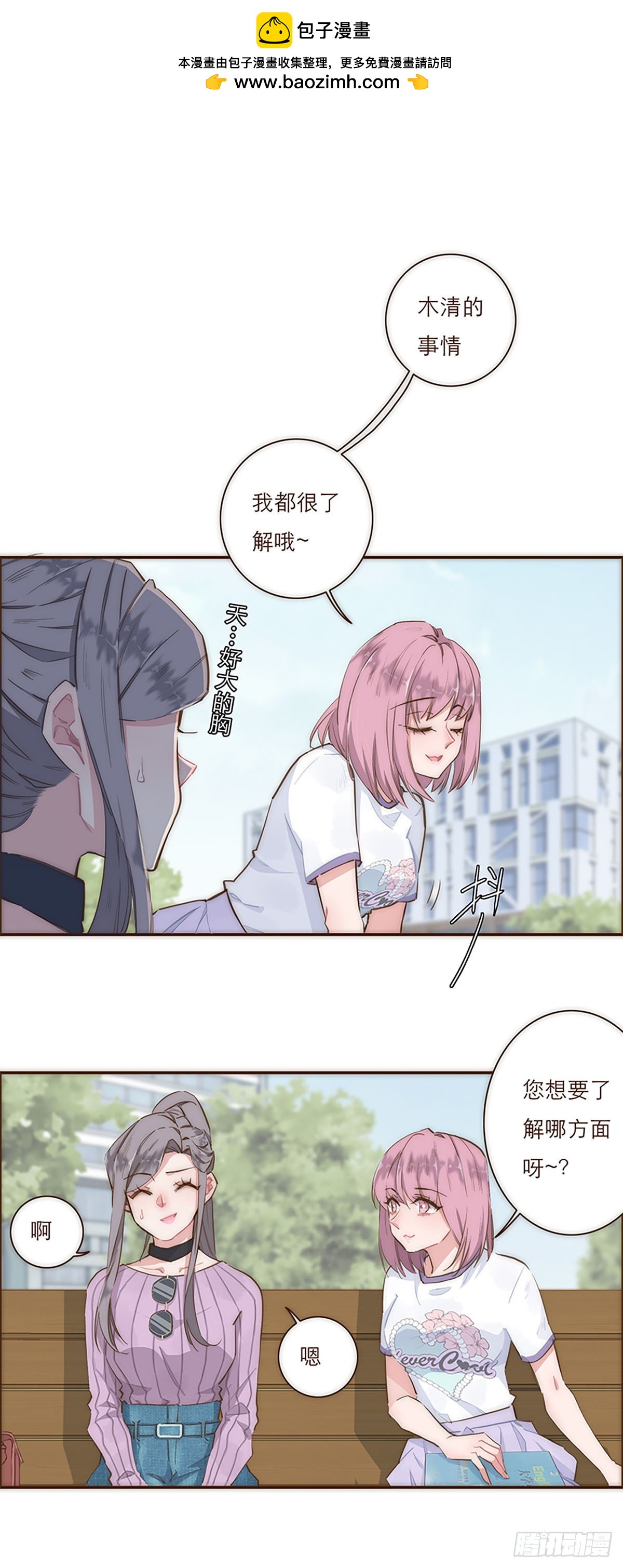 第8话-第9话