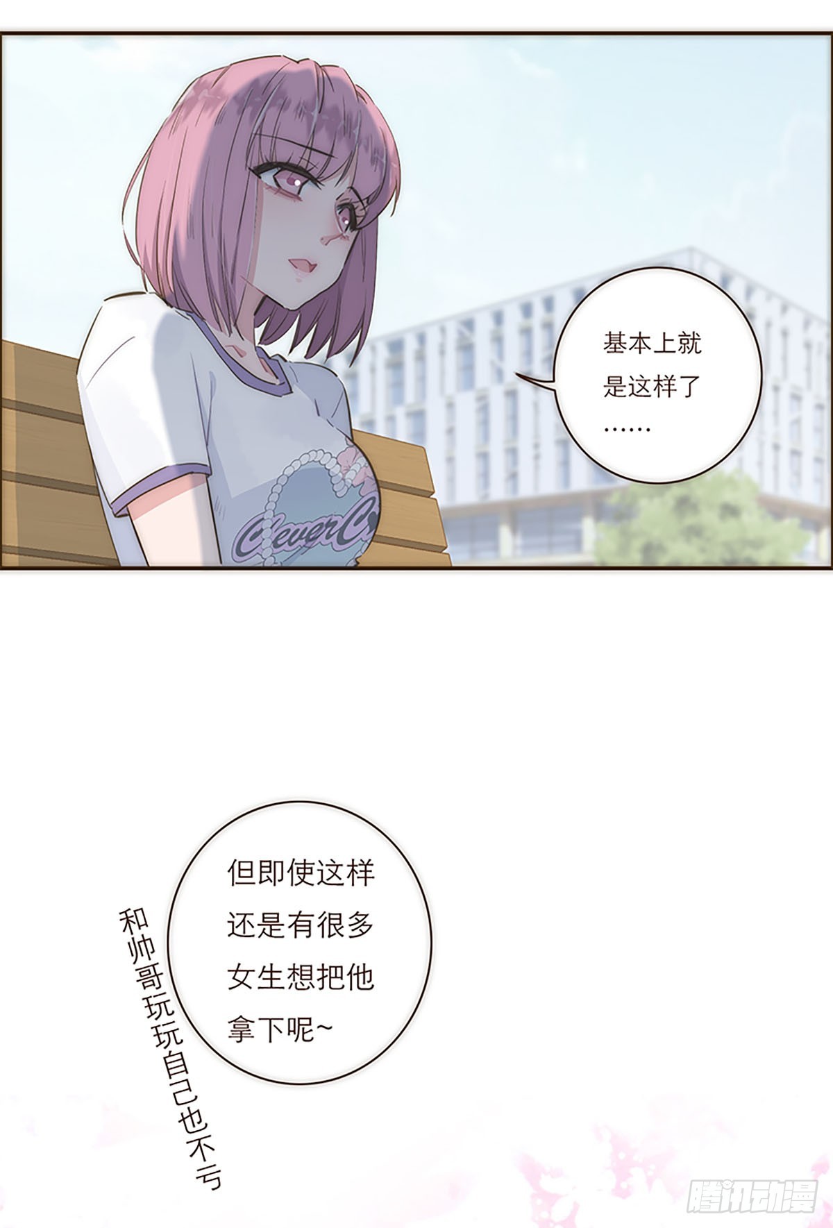 第8话-第9话