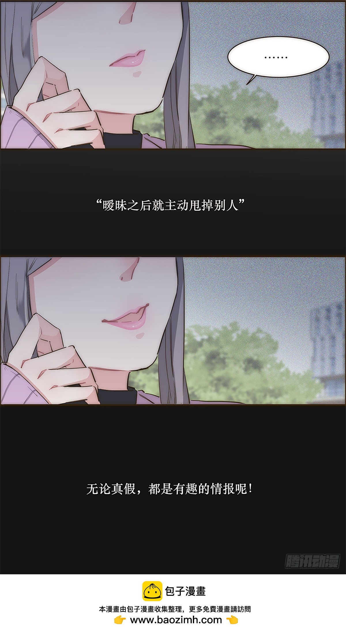 第8话-第9话