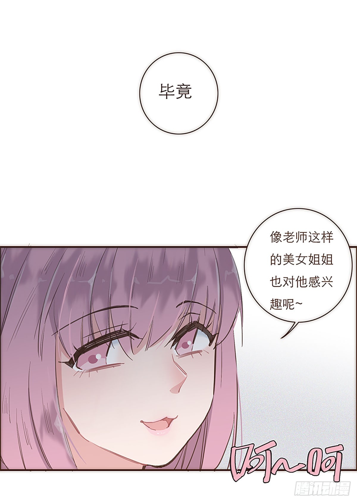 第8话-第9话