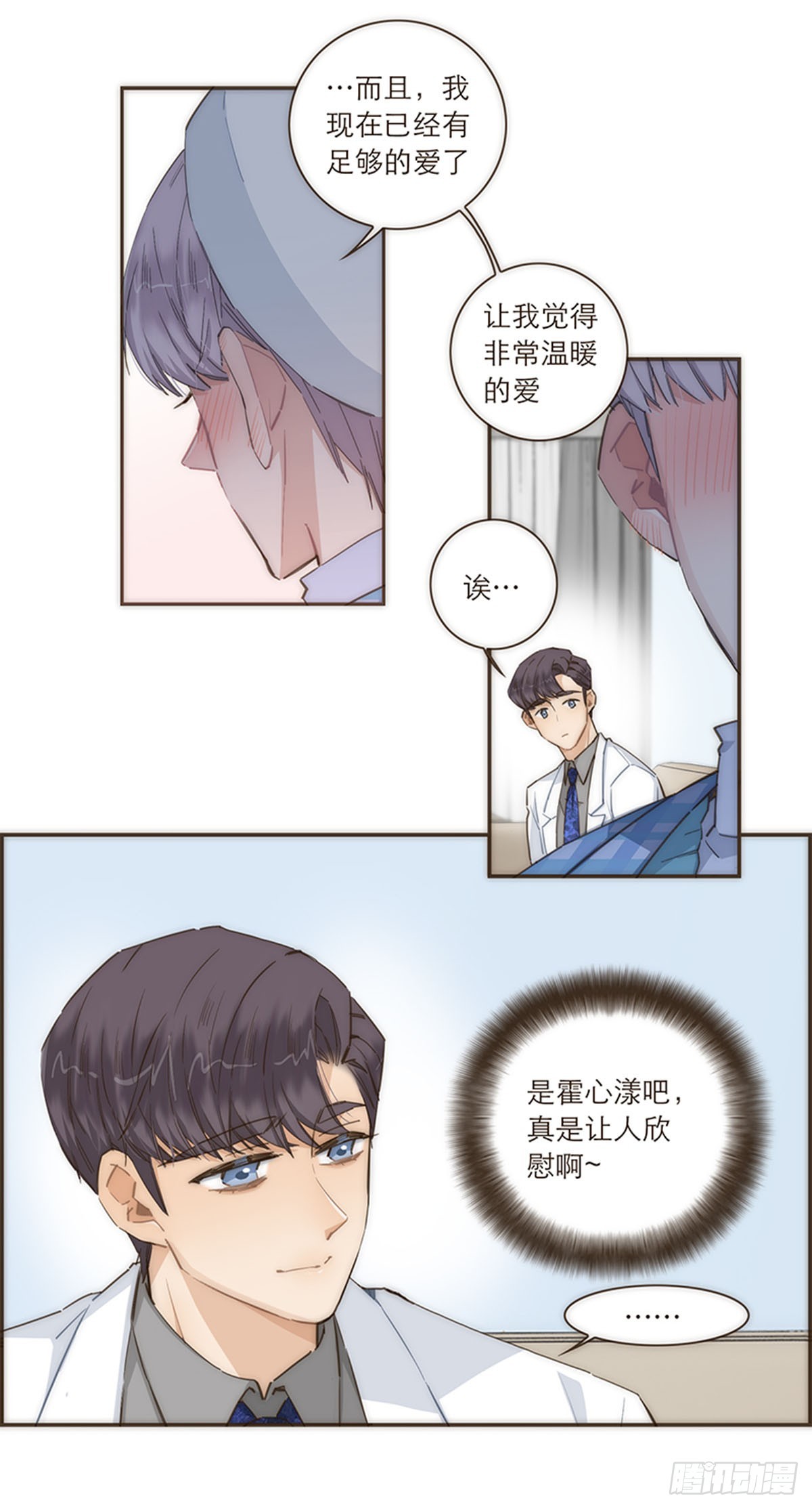 第88话-第91话