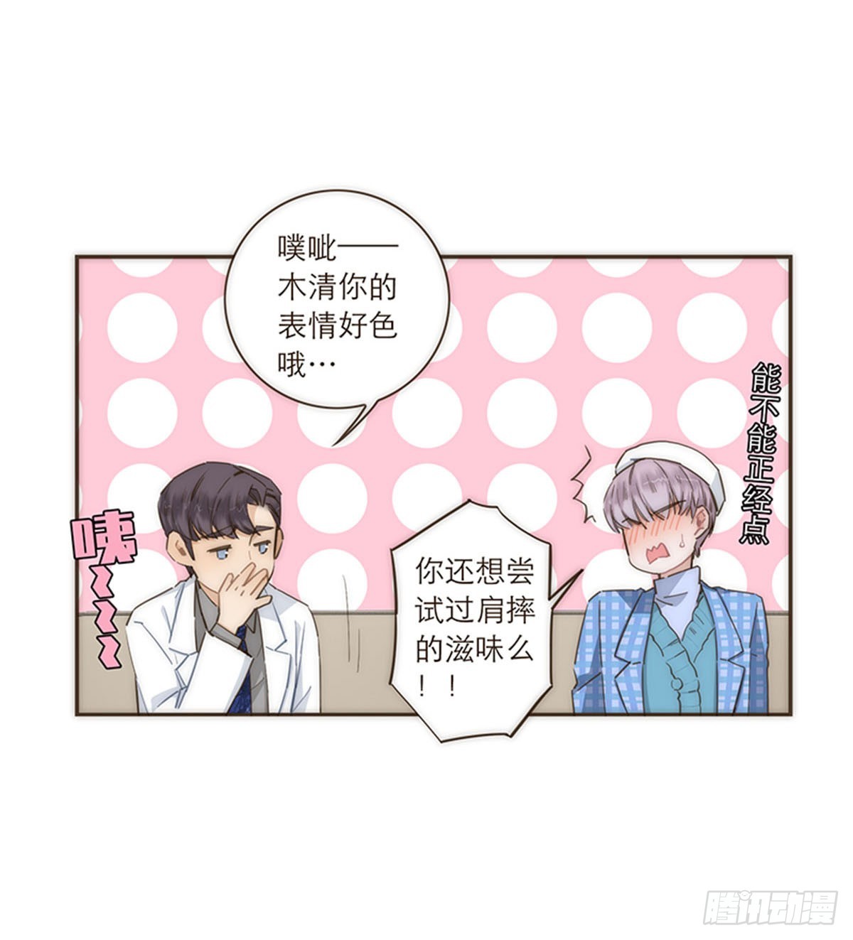 第88话-第91话