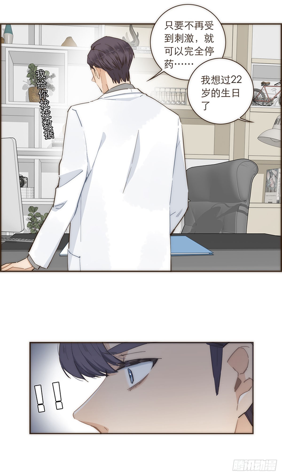 第88话-第91话