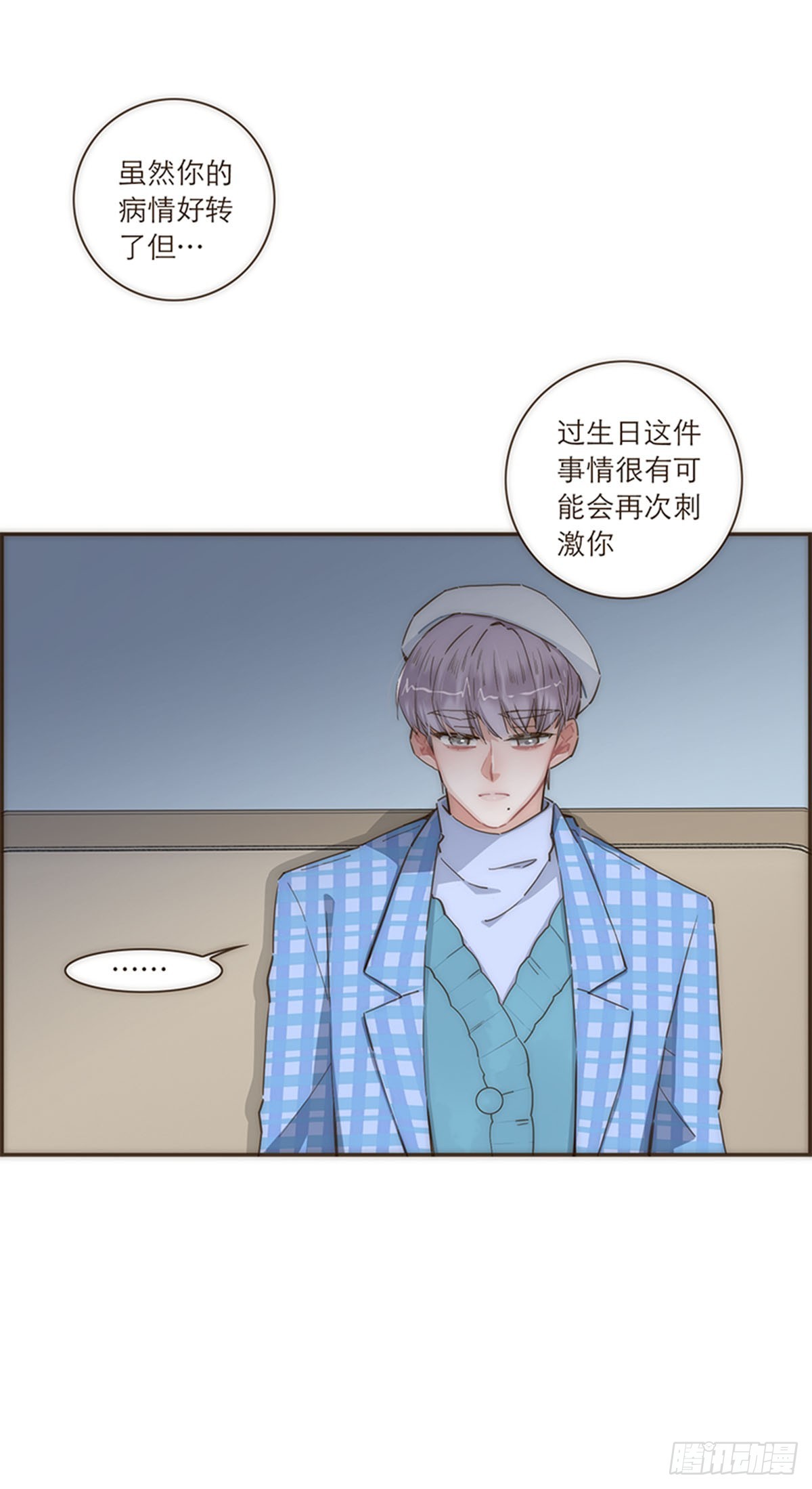 第88话-第91话
