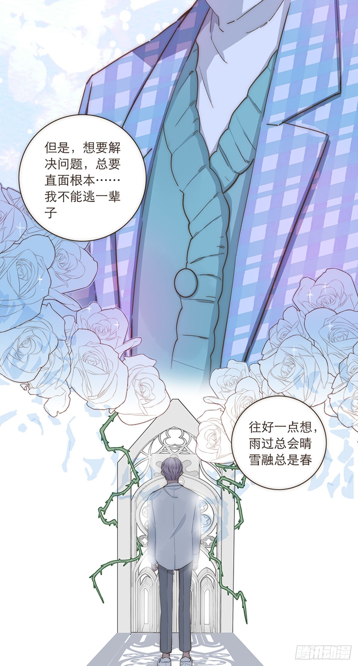 第88话-第91话