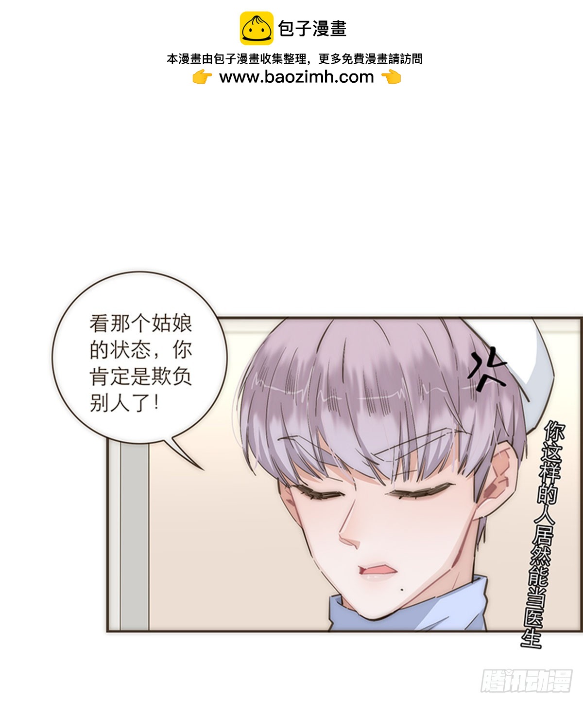第88话-第91话