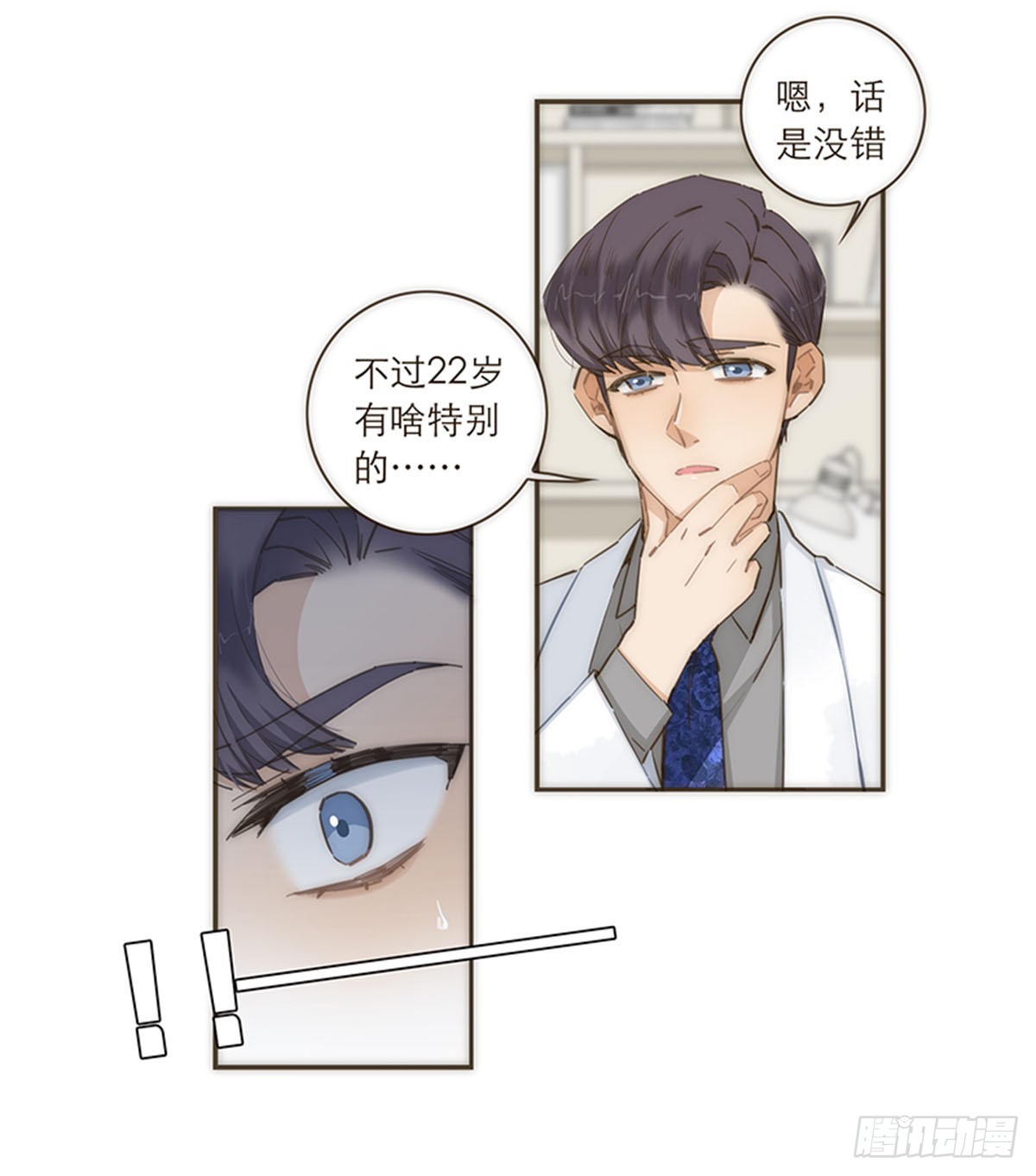 第88话-第91话