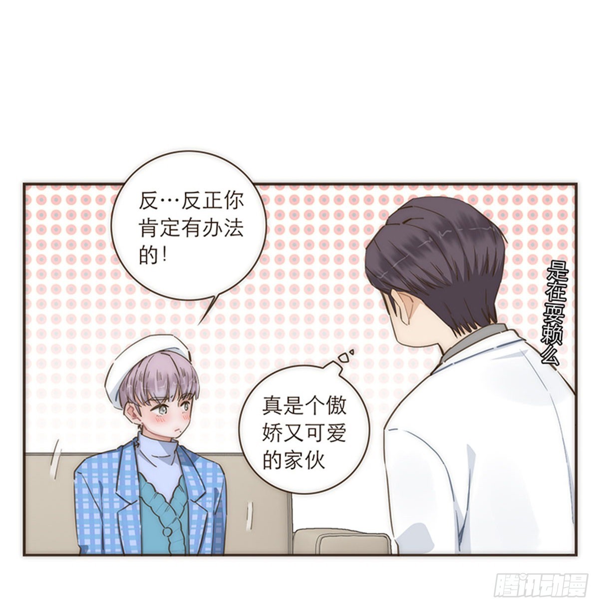 第88话-第91话
