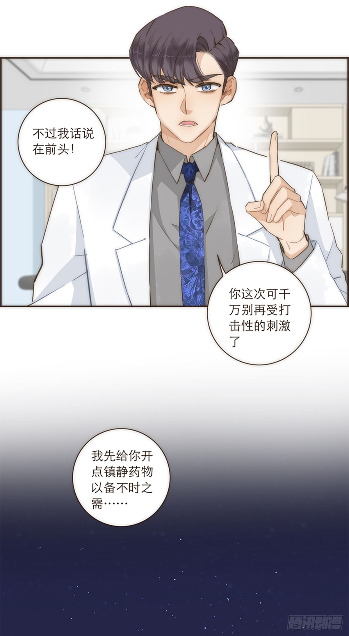 第88话-第91话