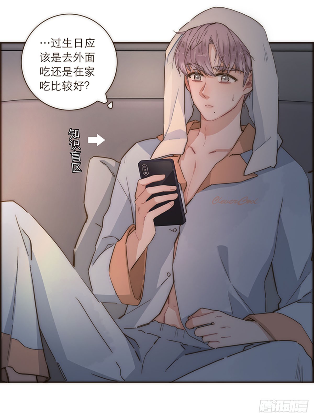 第88话-第91话