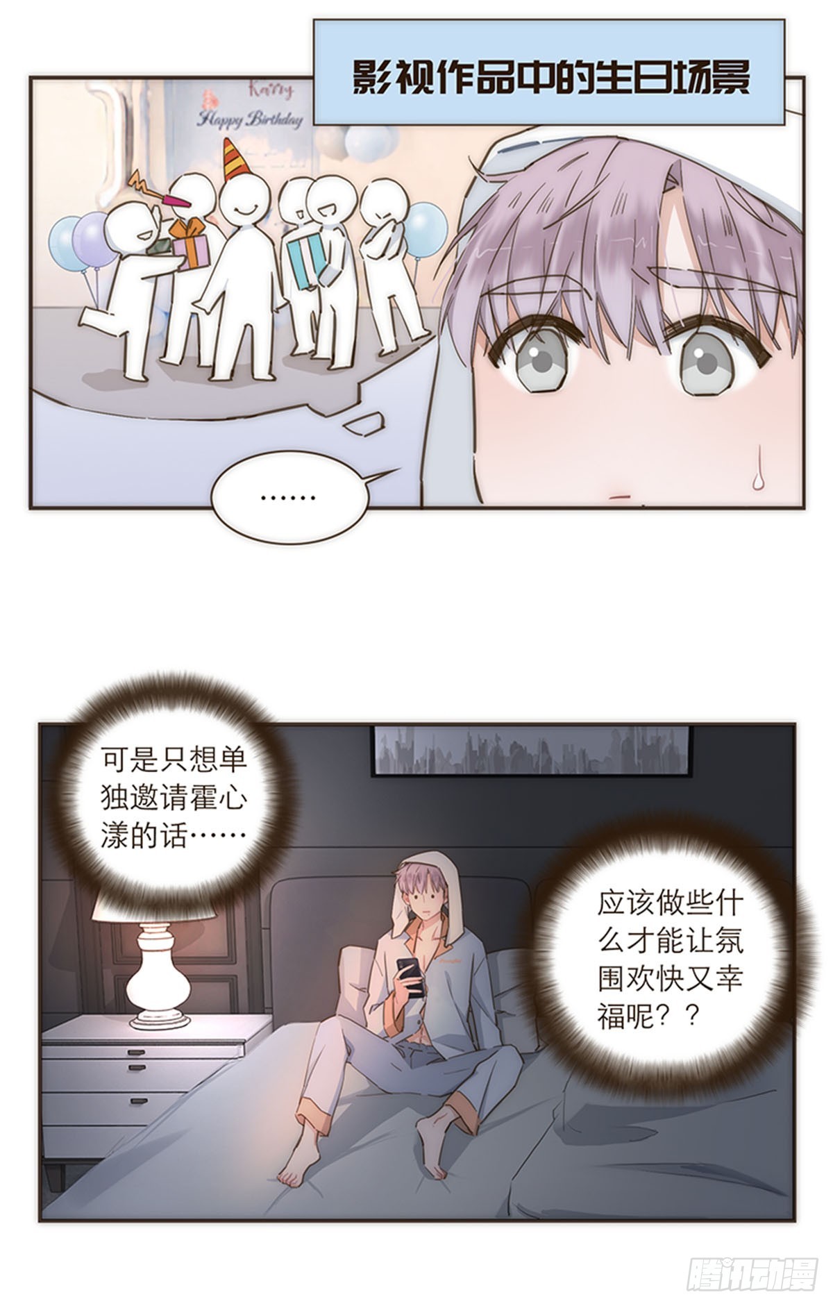 第88话-第91话