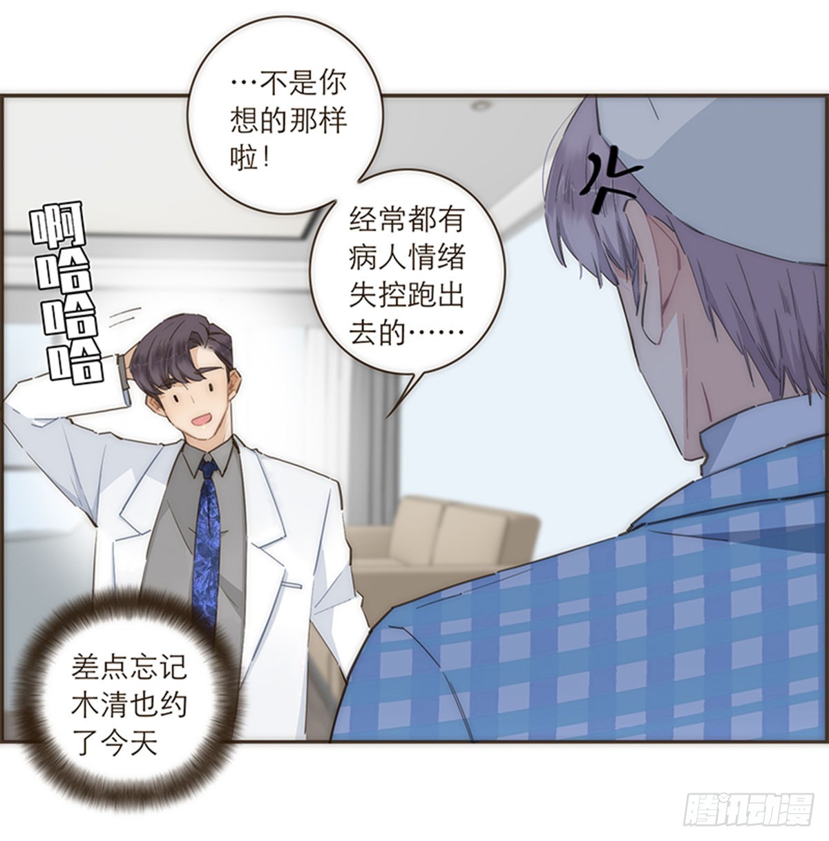 第88话-第91话