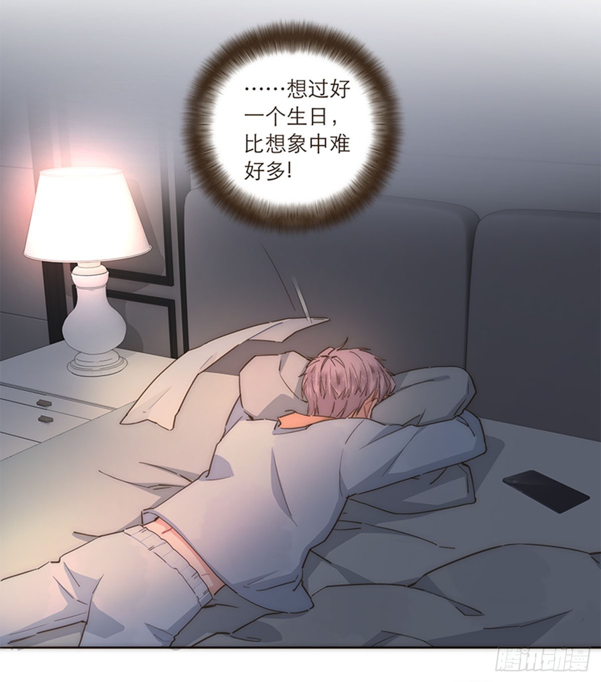 第88话-第91话