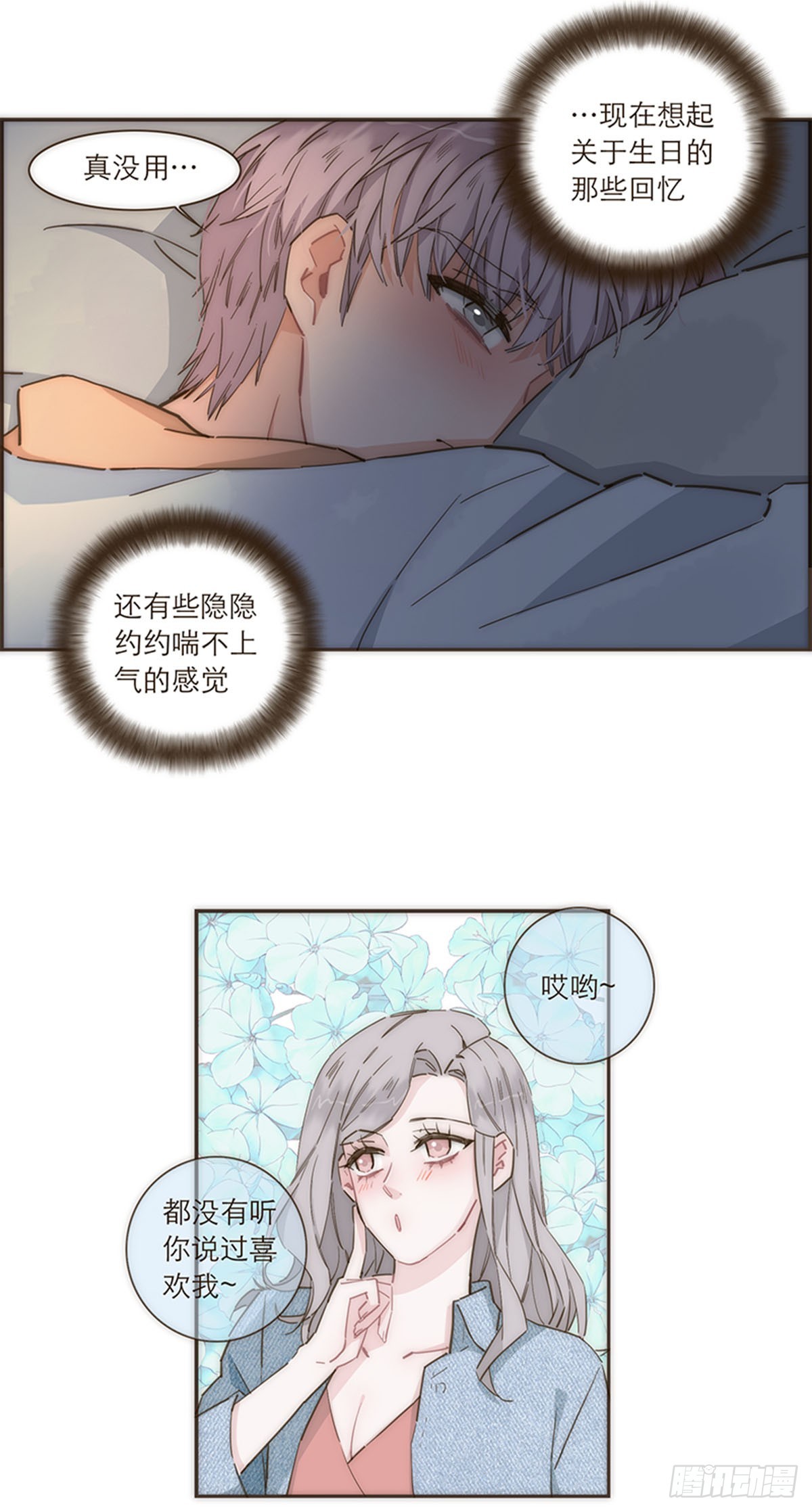 第88话-第91话
