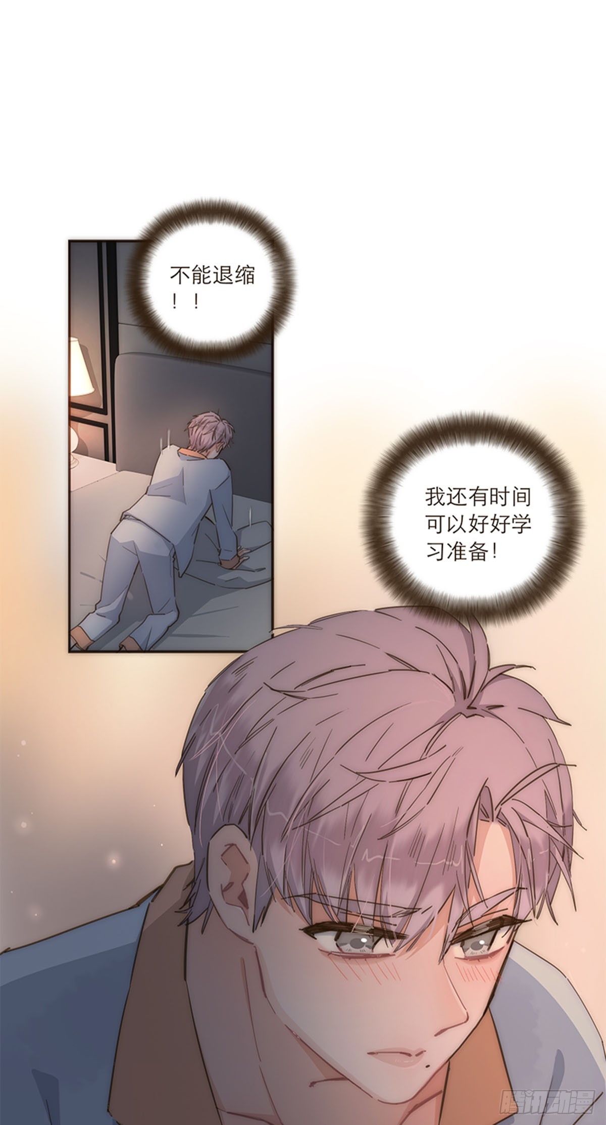 第88话-第91话
