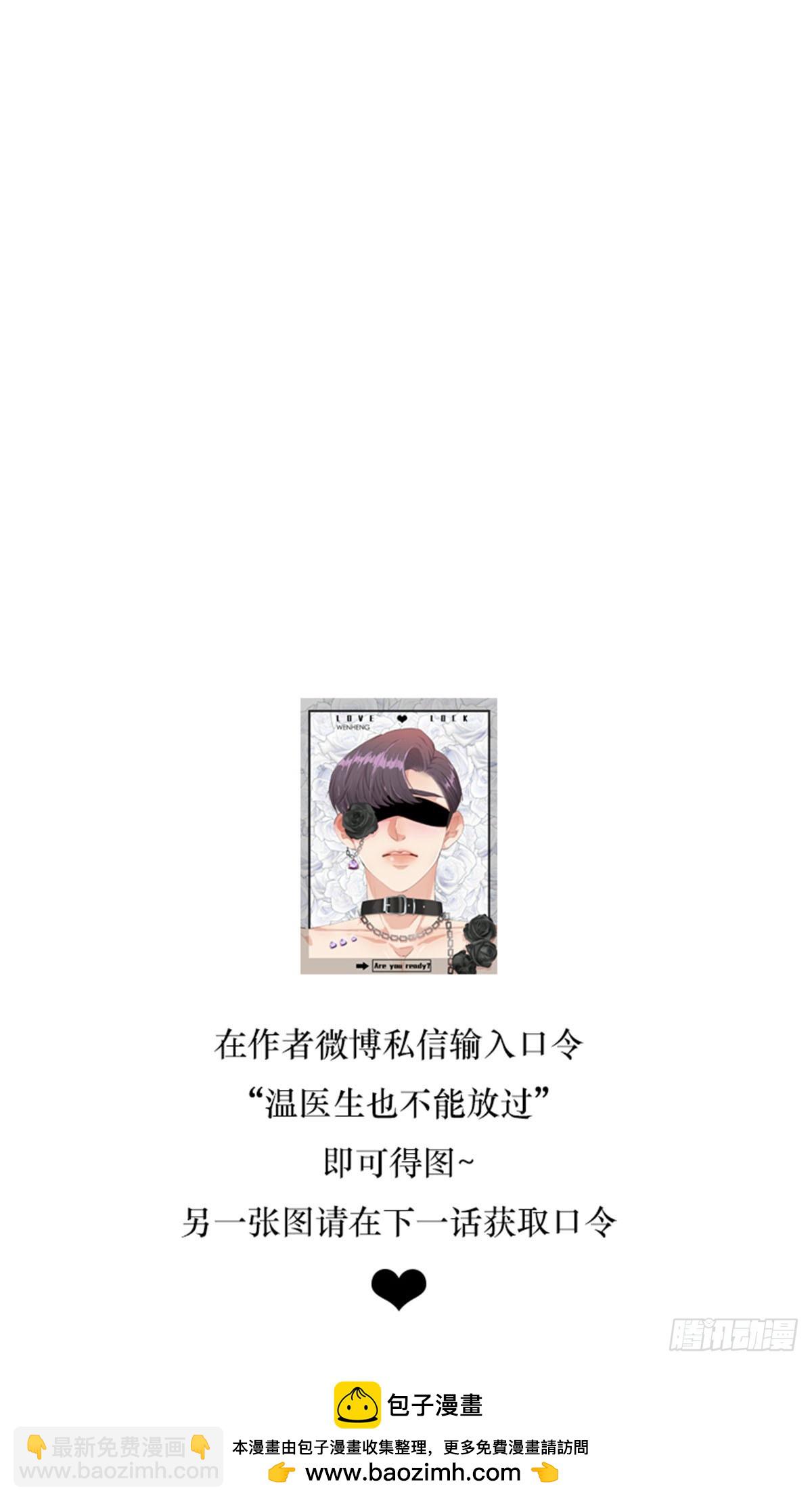 第88话-第91话