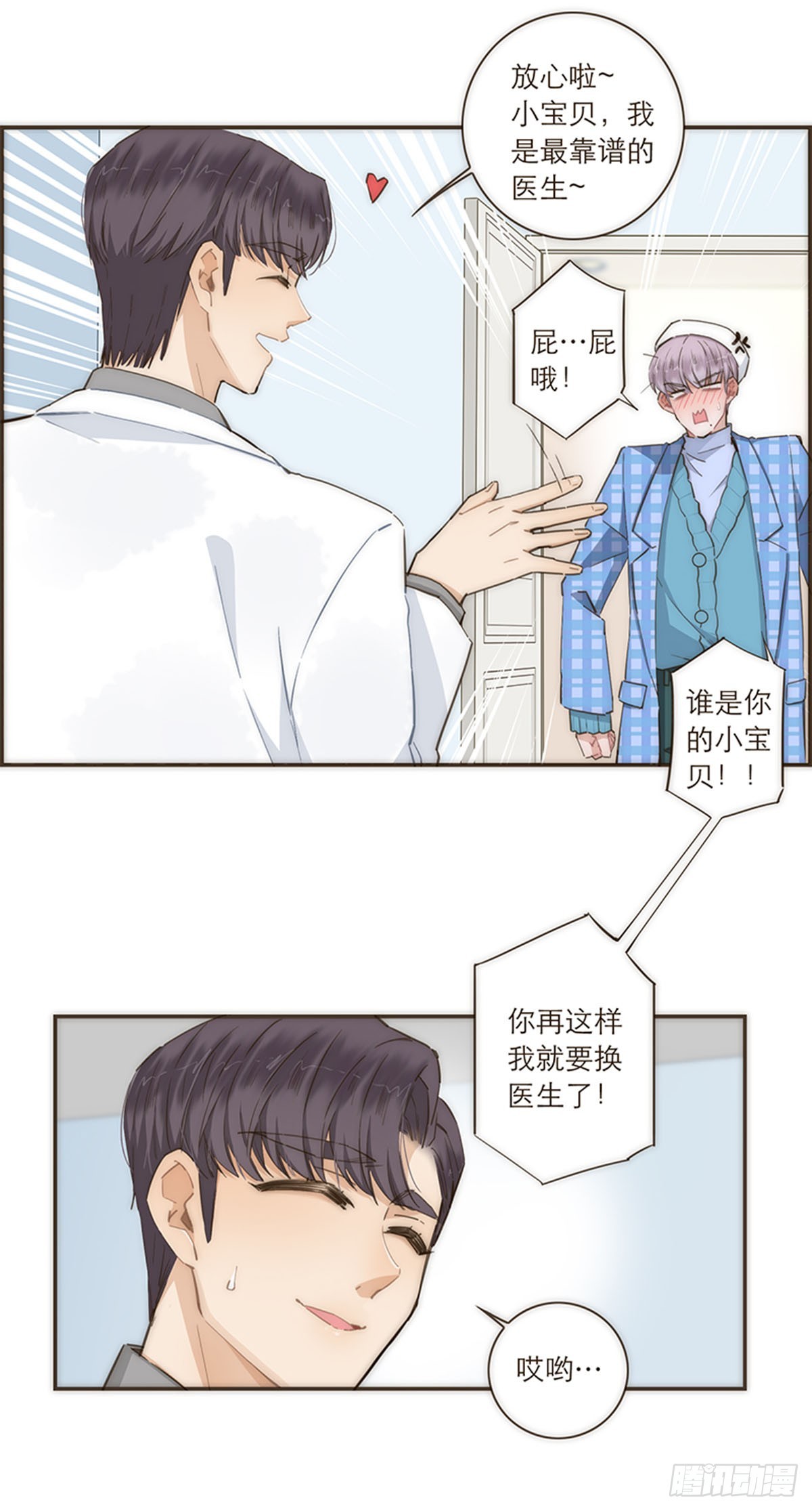 第88话-第91话