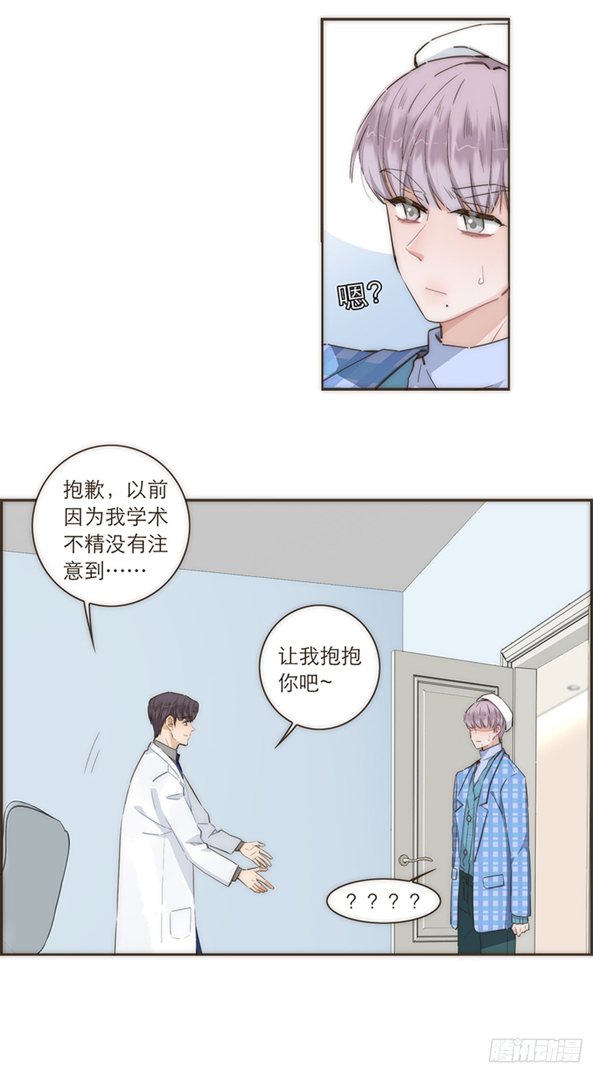 第88话-第91话