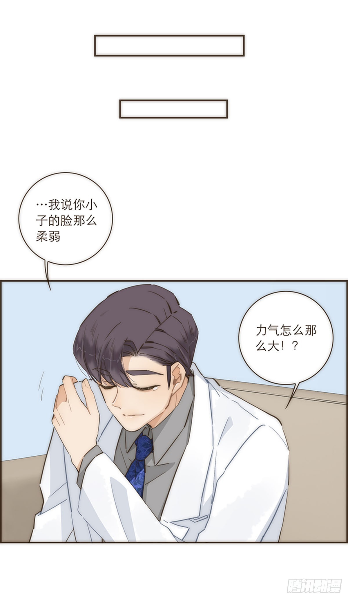 第88话-第91话
