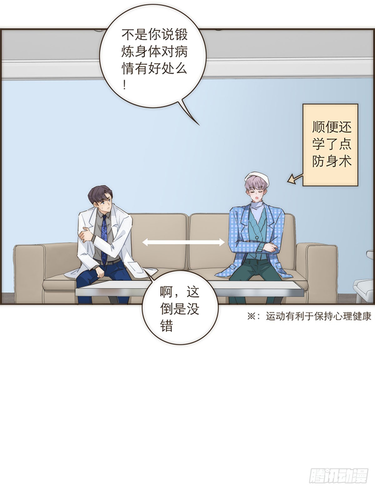 第88话-第91话
