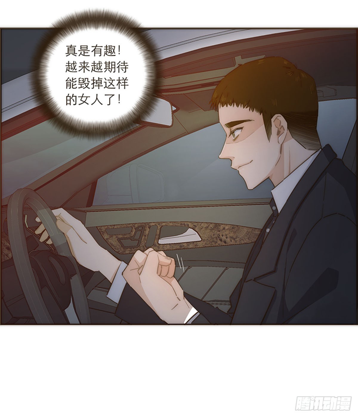 第90话-第93话