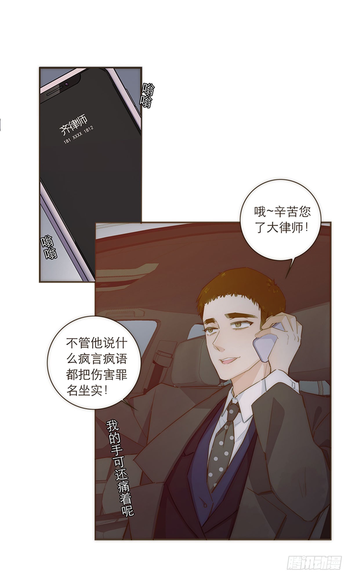 第90话-第93话