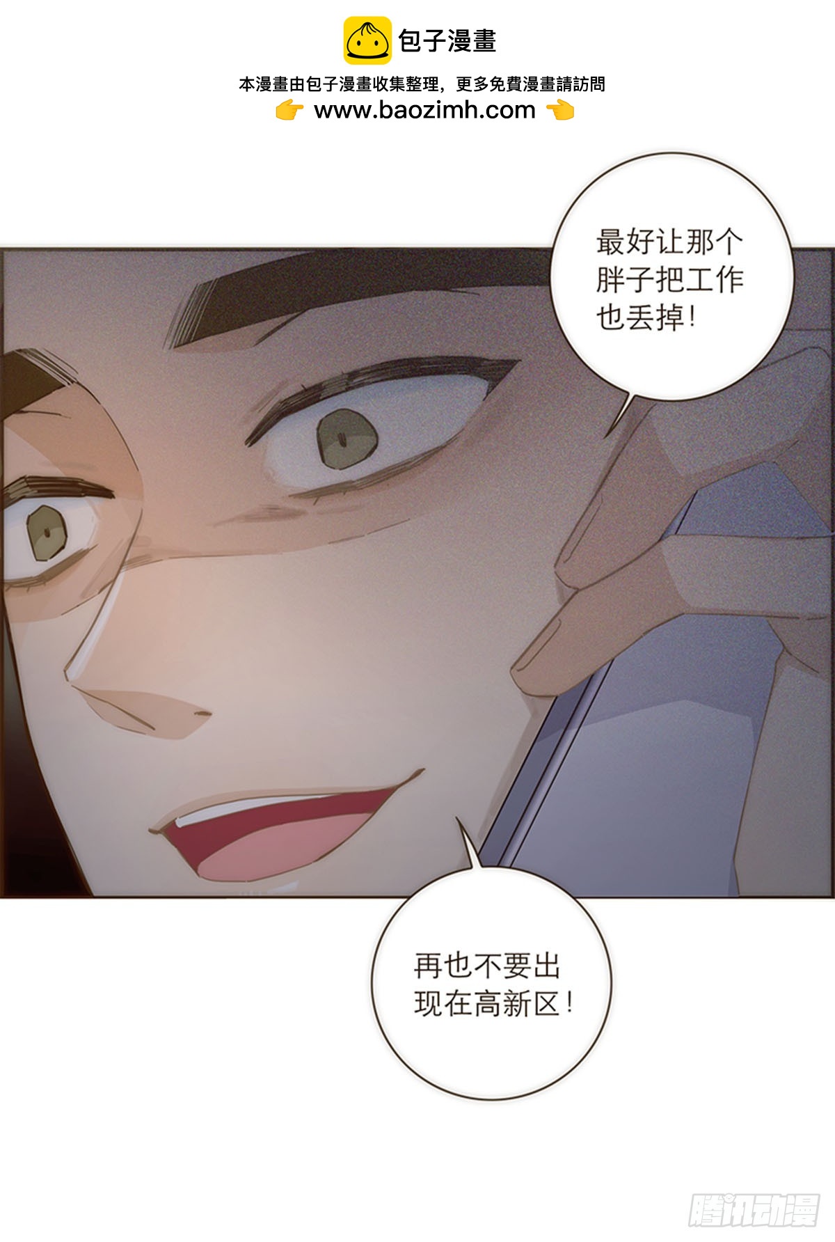 第90话-第93话
