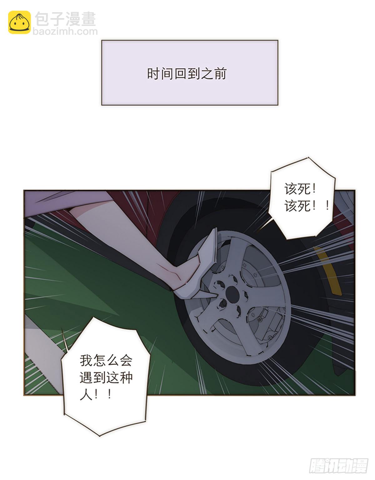 第90话-第93话