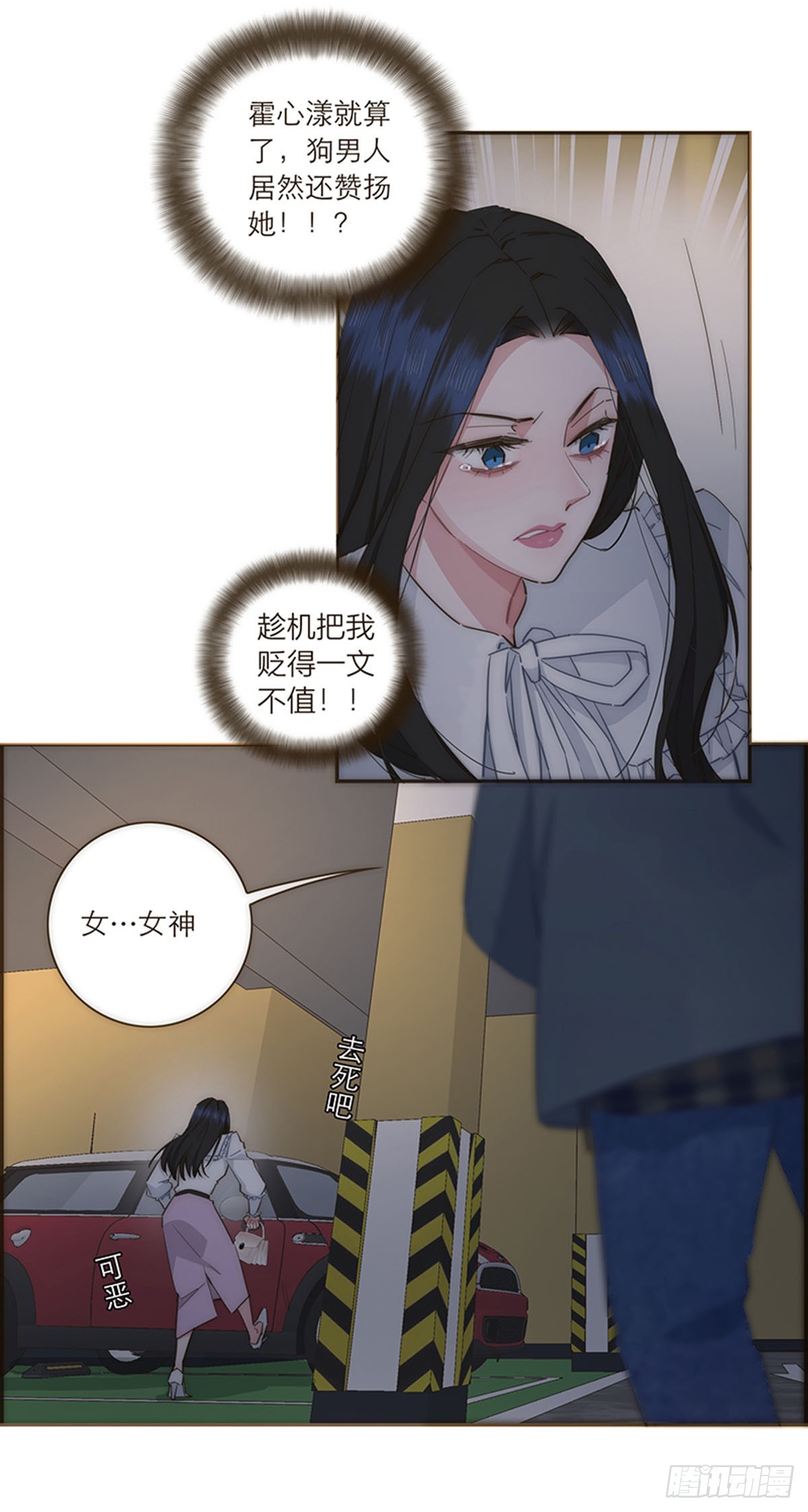 第90话-第93话