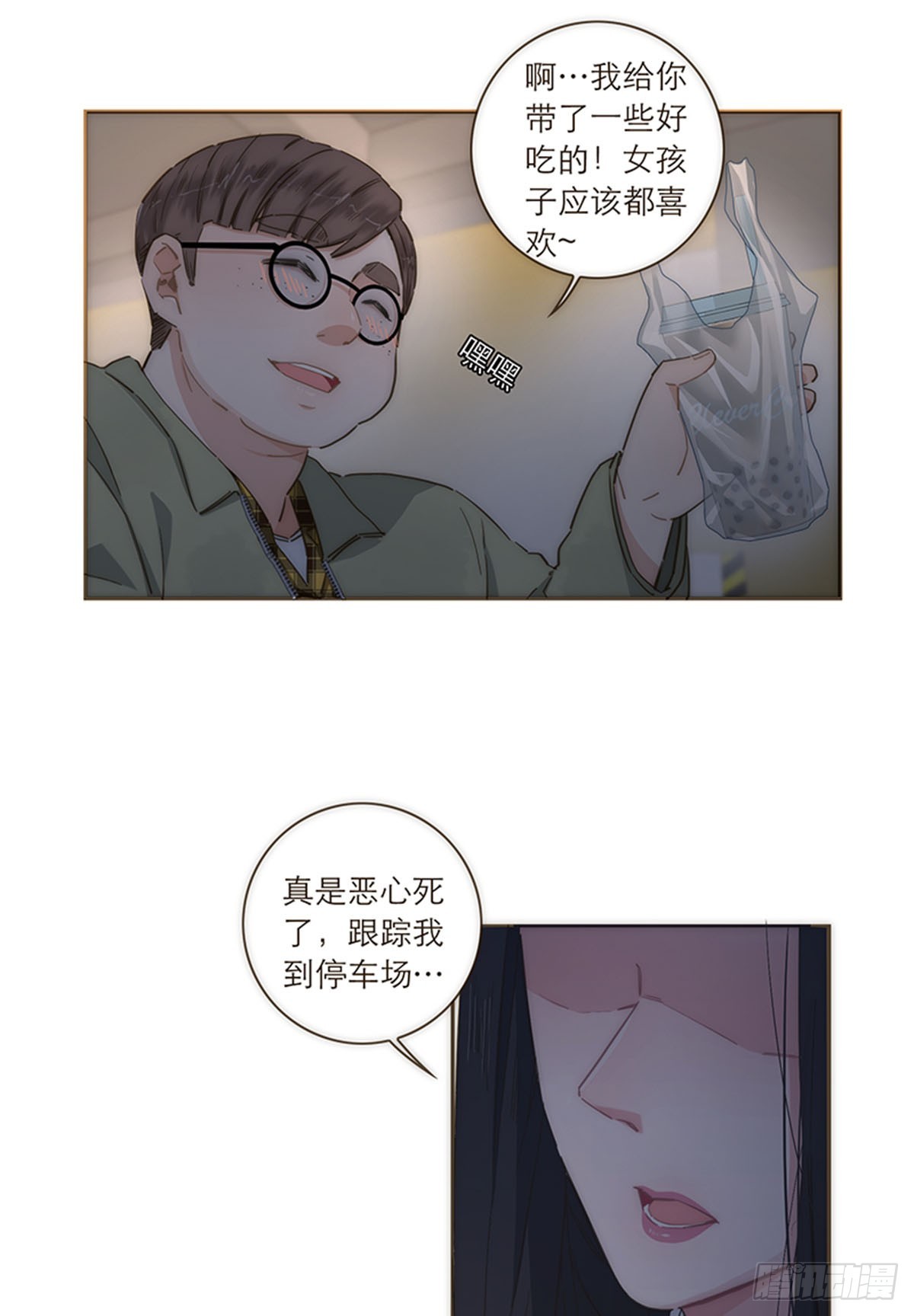 第90话-第93话