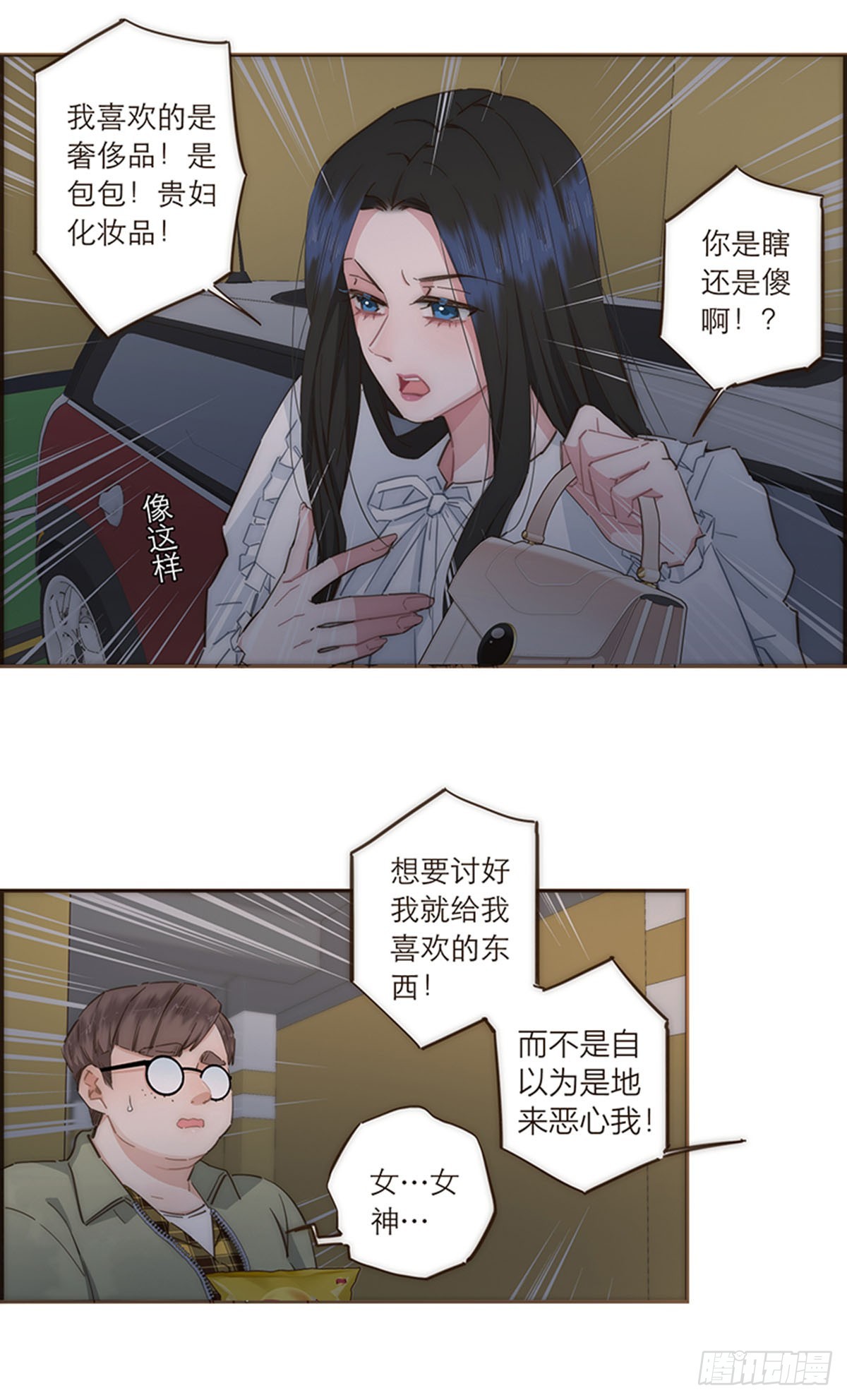 第90话-第93话