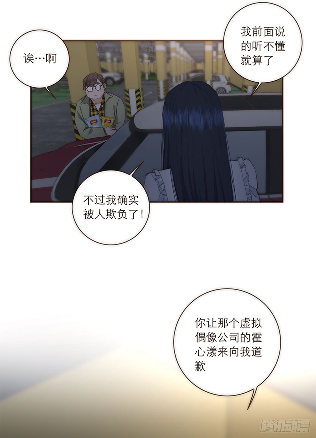 第90话-第93话