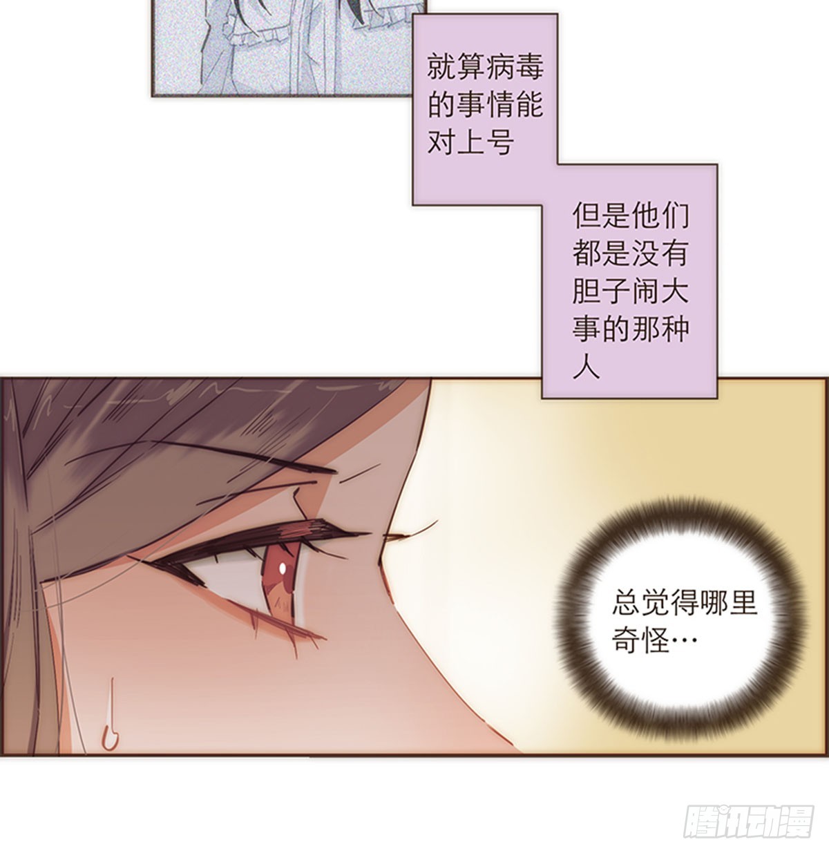 第90话-第93话