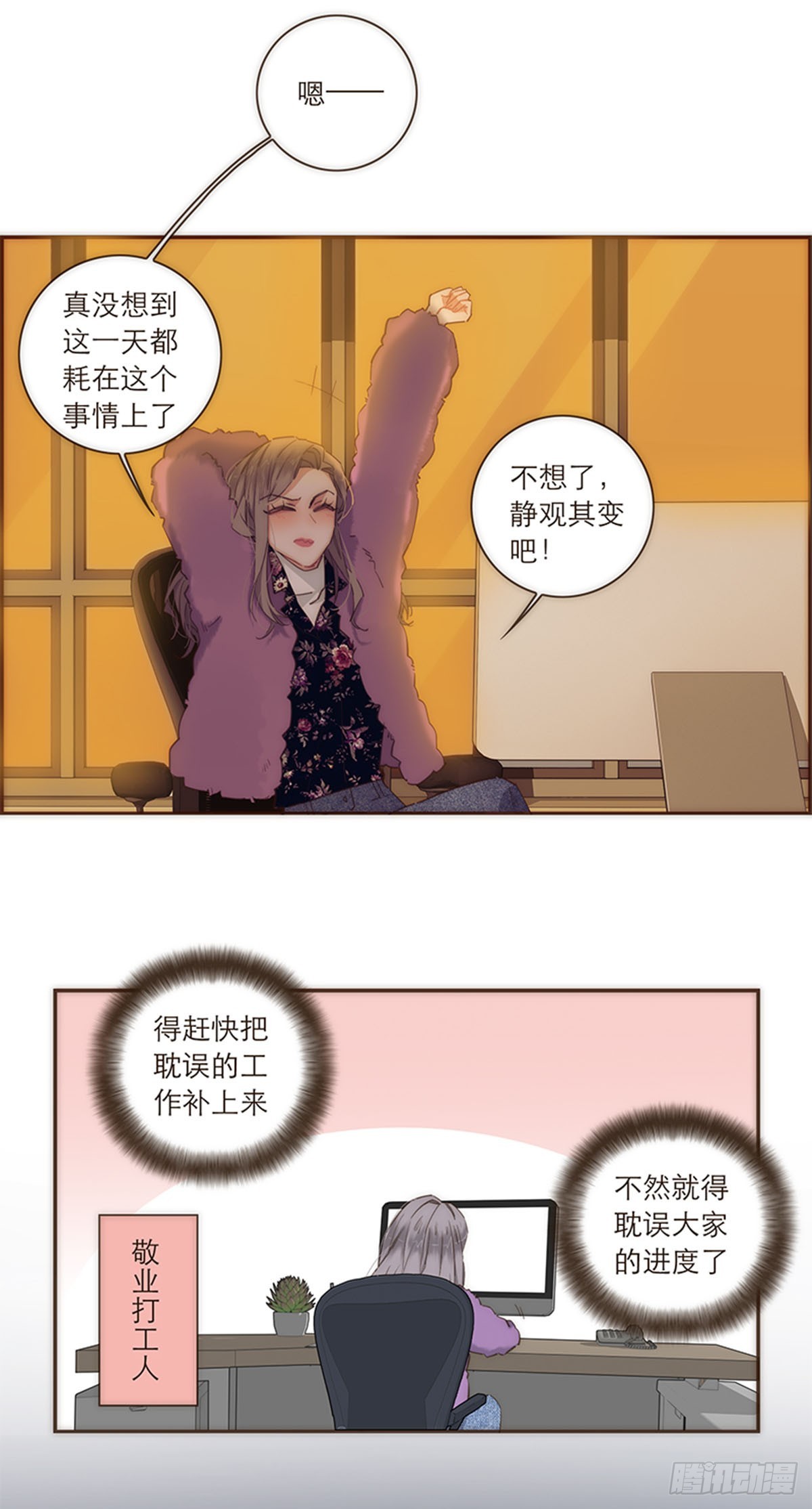 第90话-第93话
