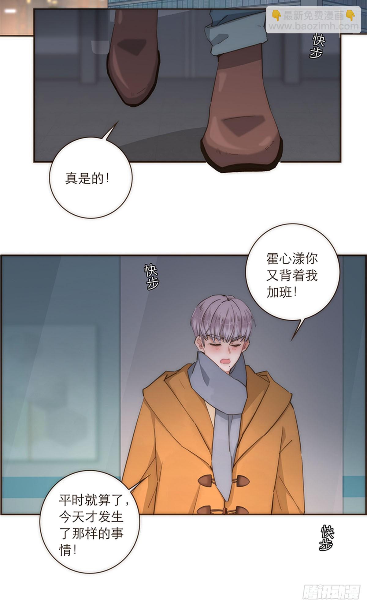 第90话-第93话