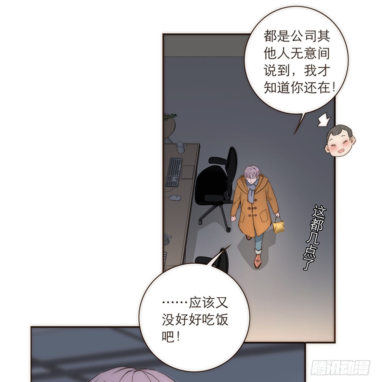 第90话-第93话