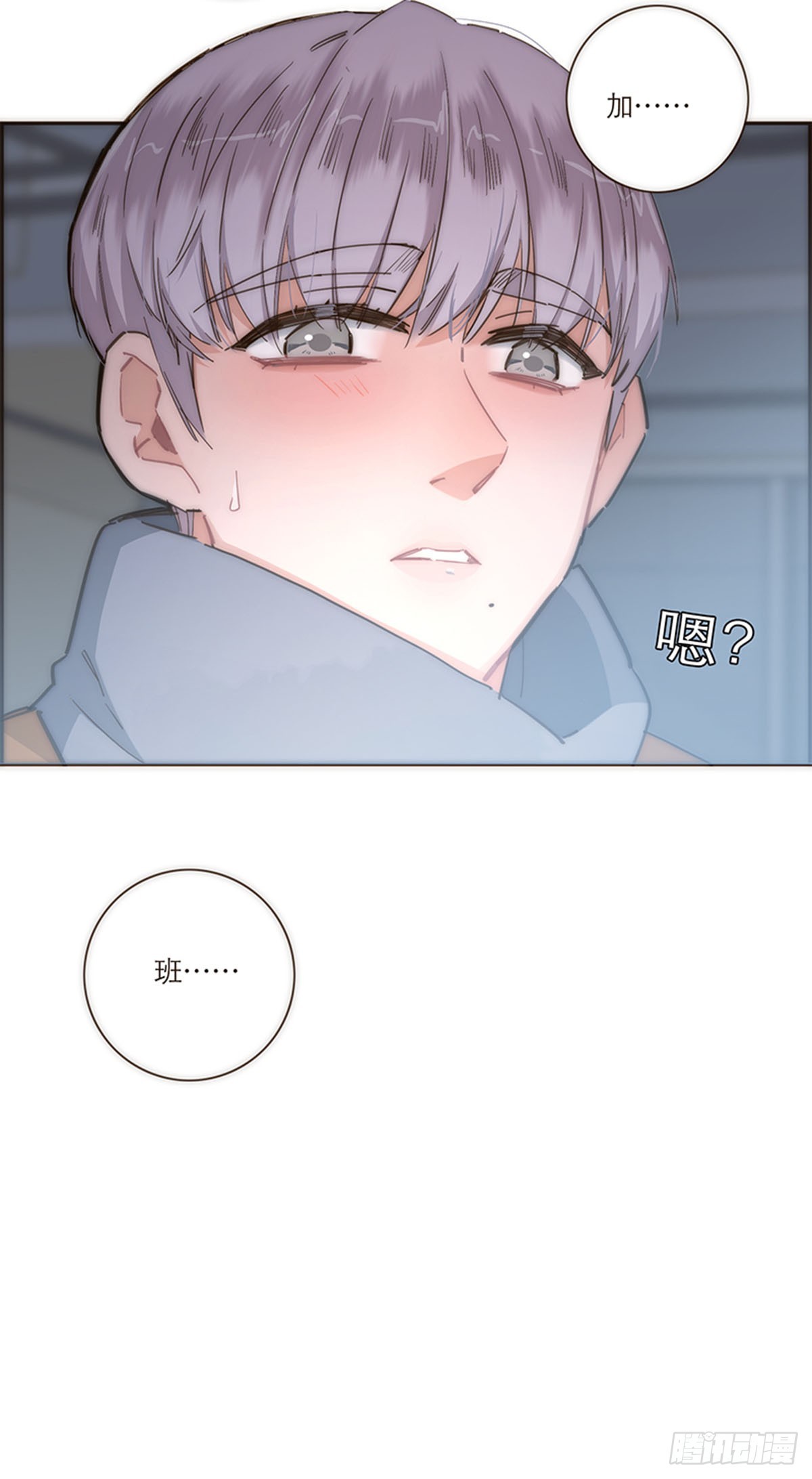 第90话-第93话