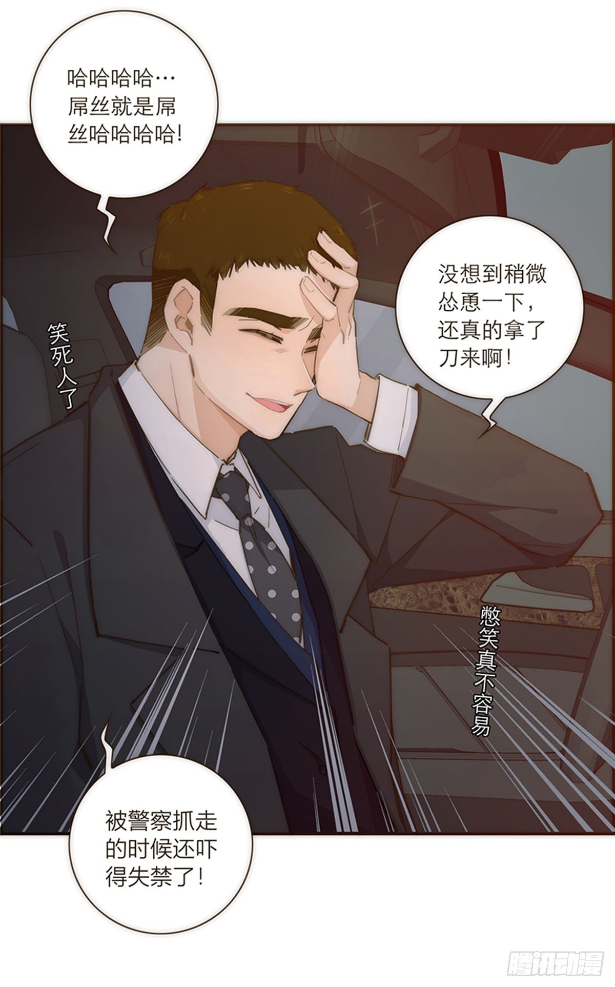 第90话-第93话