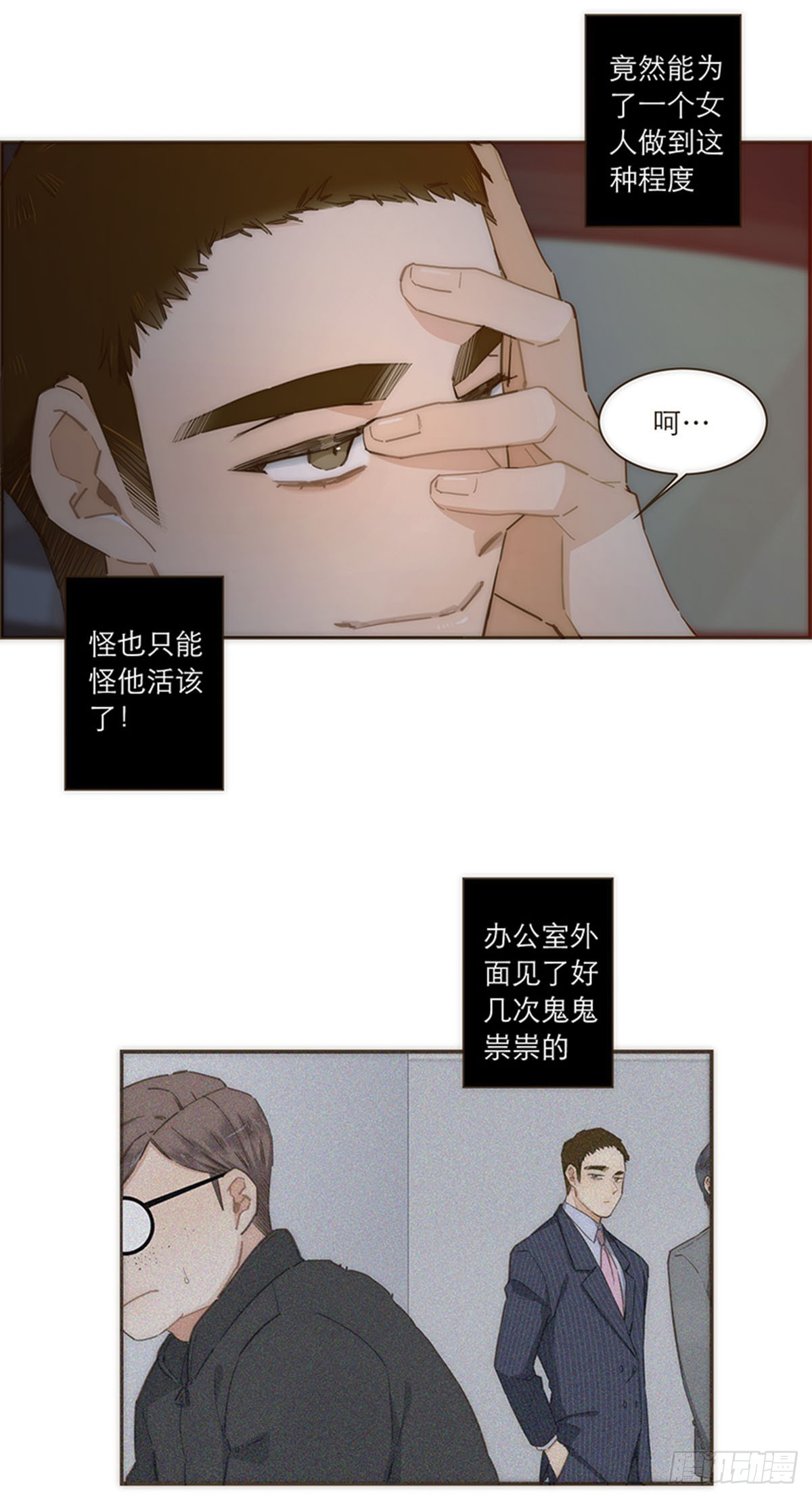 第90话-第93话