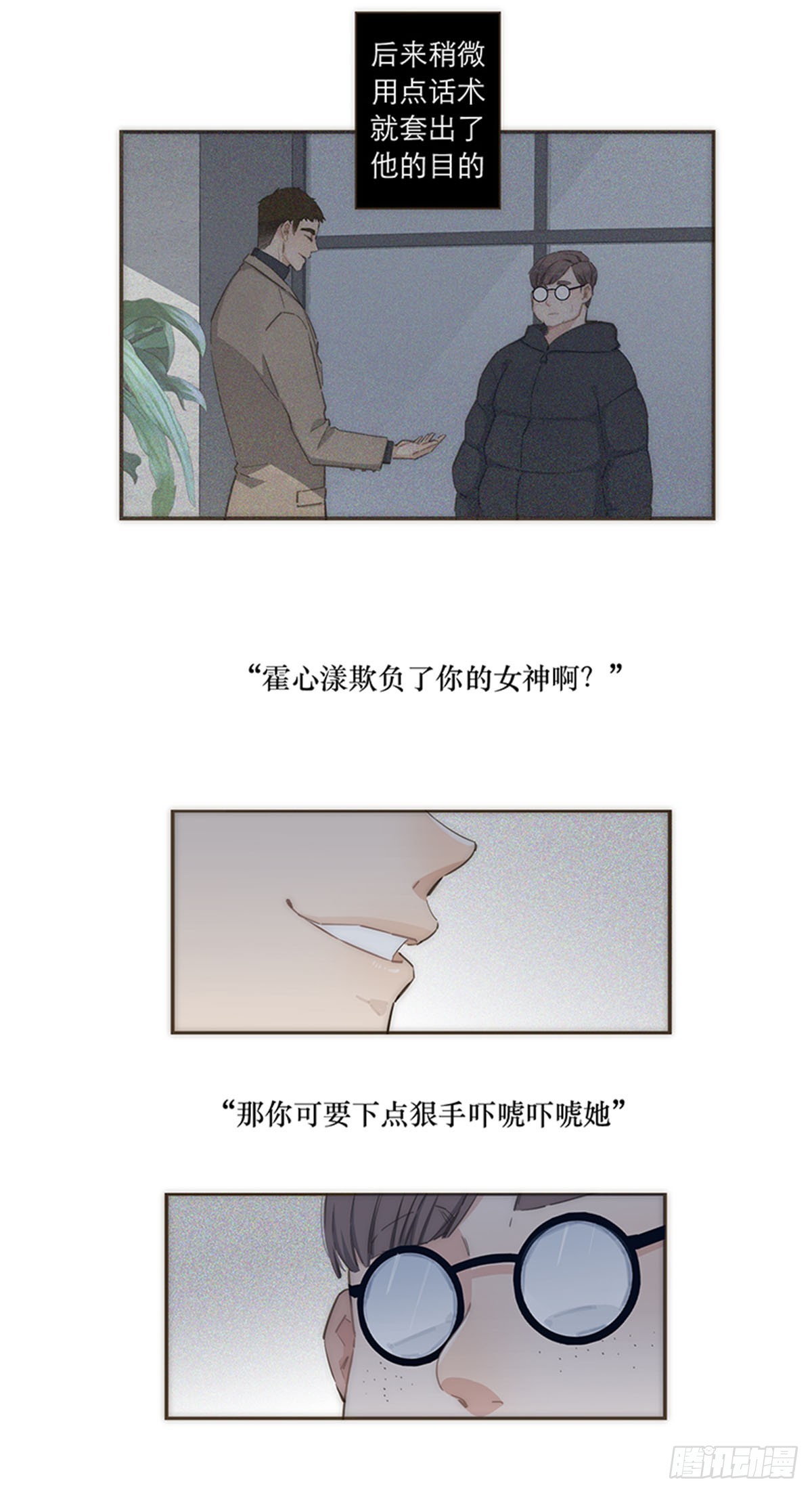 第90话-第93话
