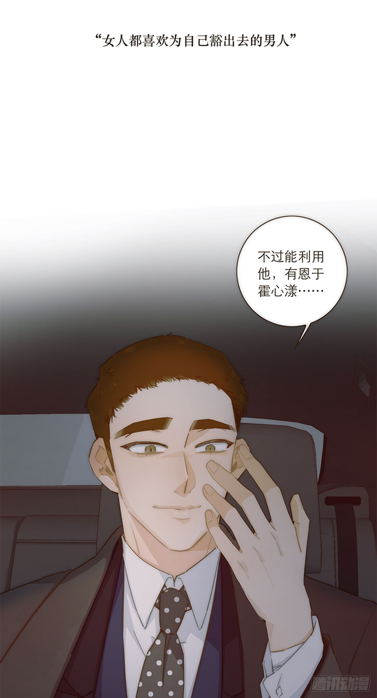 第90话-第93话