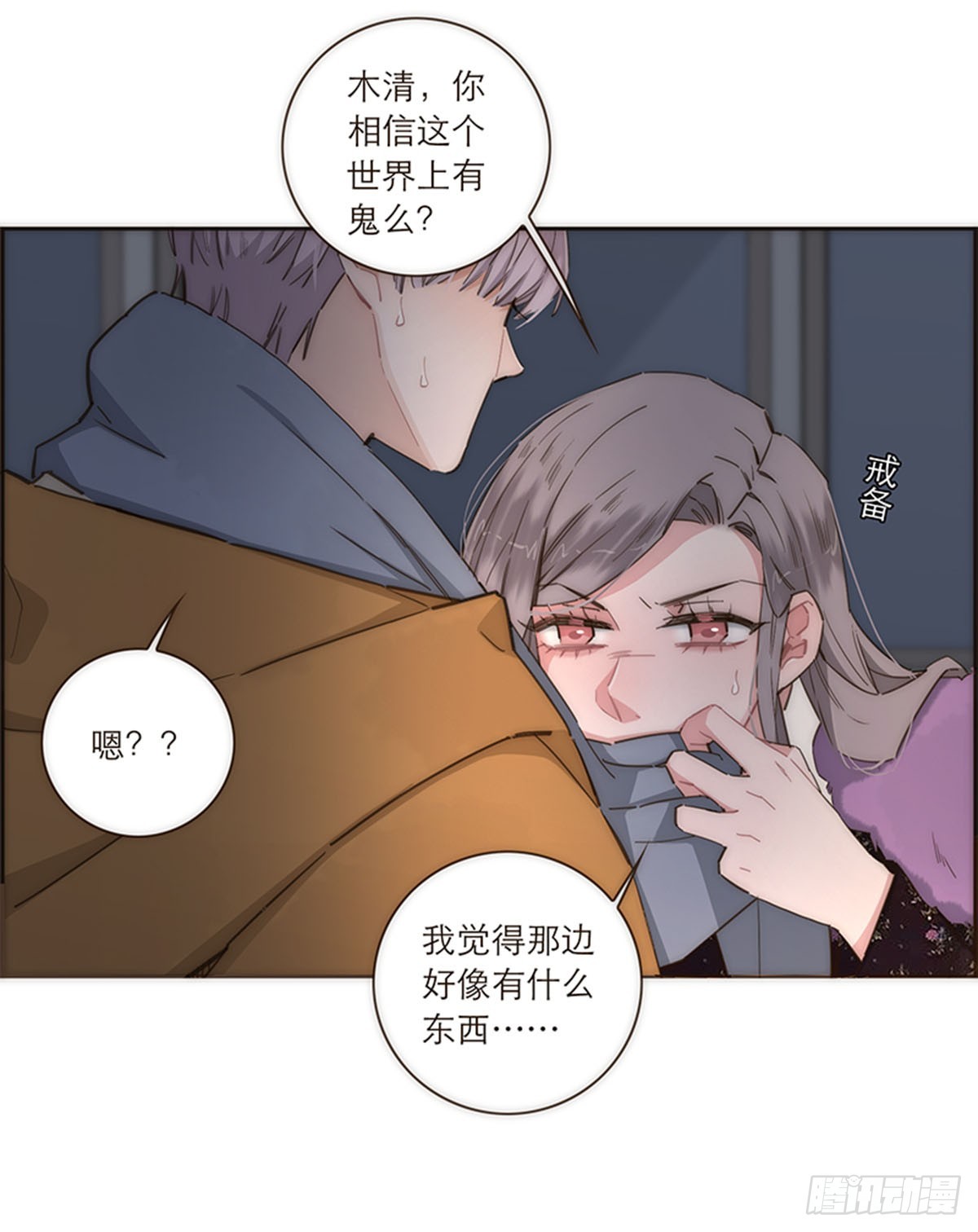 第92话-第95话