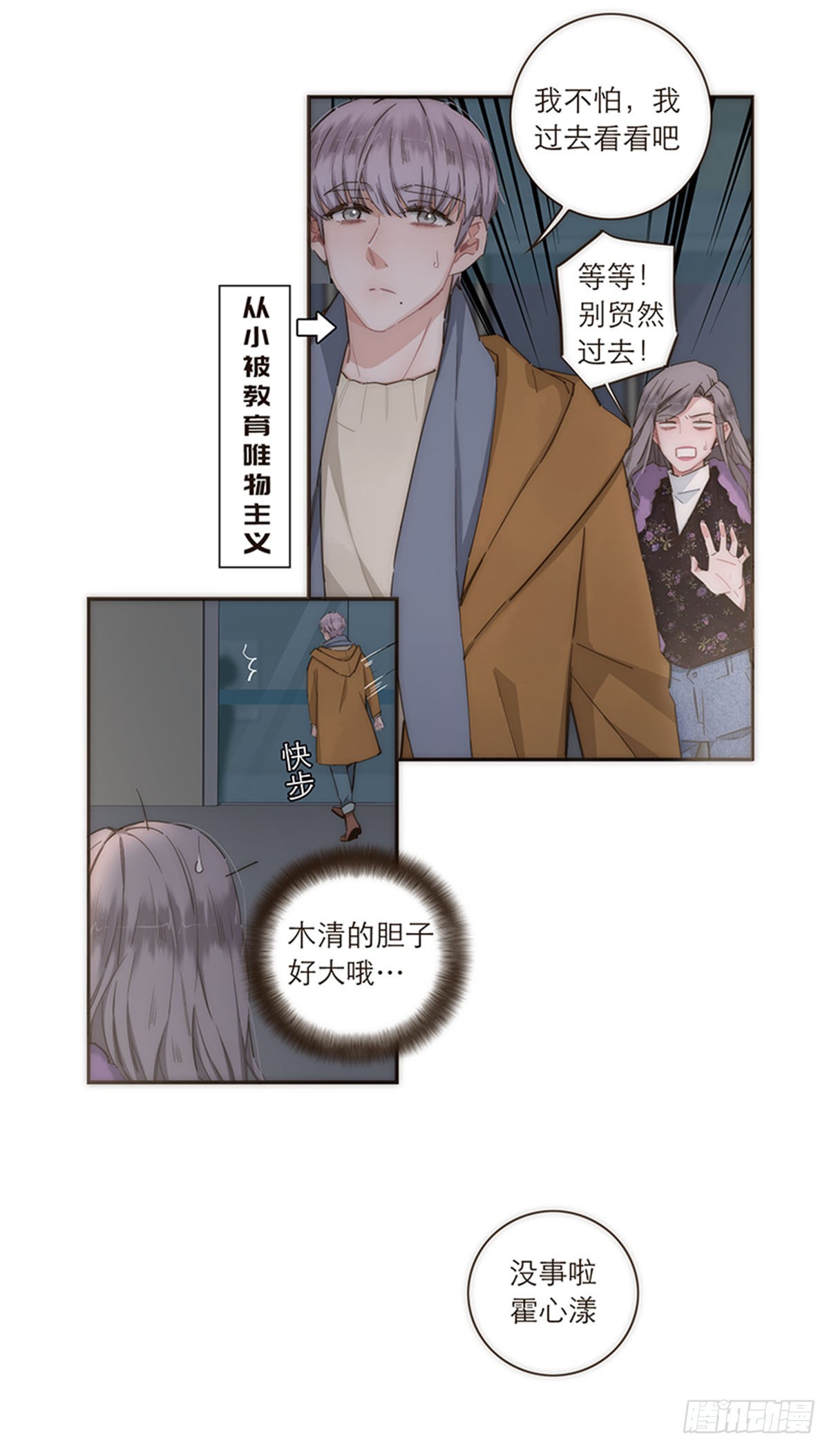 第92话-第95话
