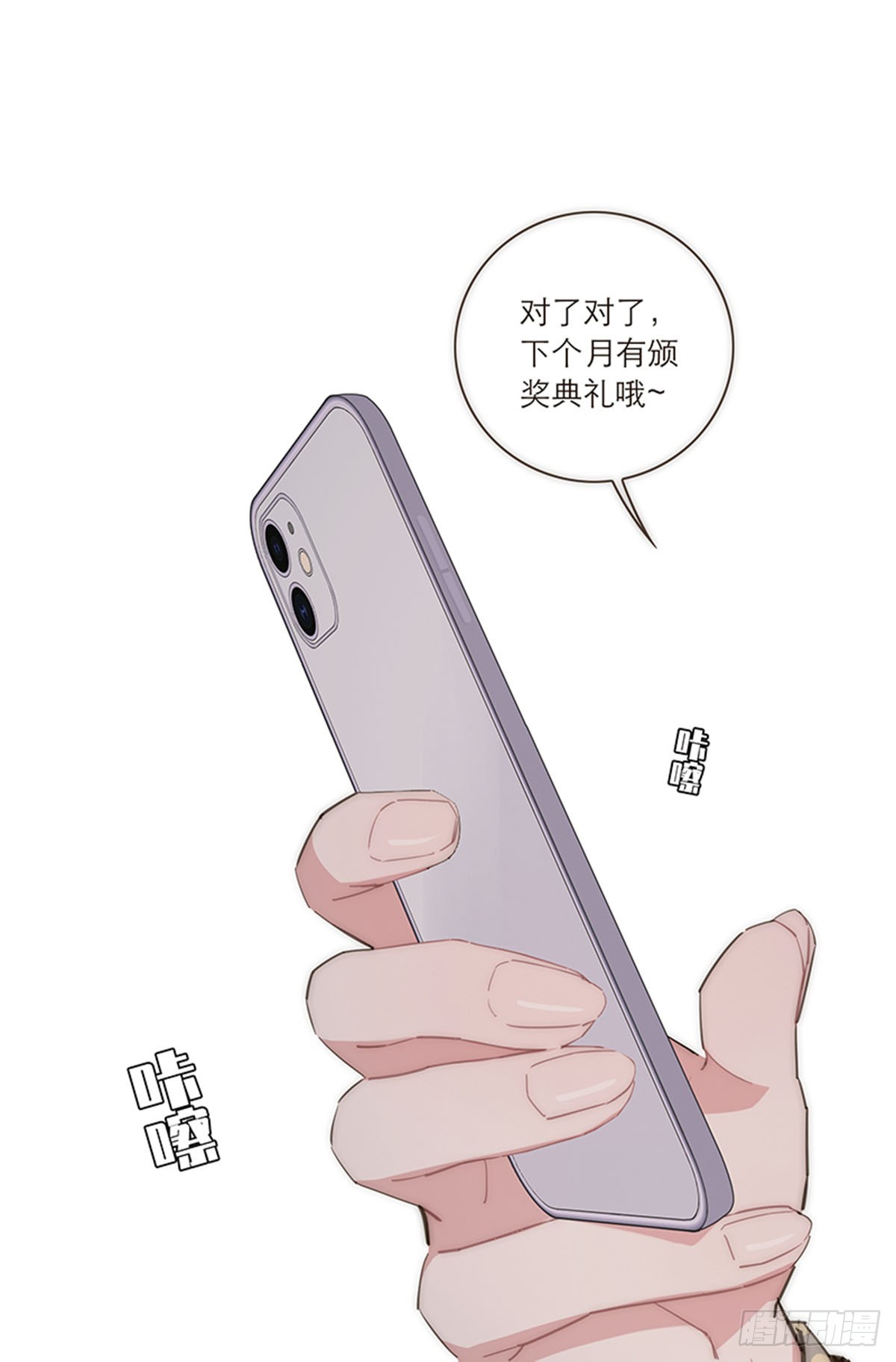 第92话-第95话