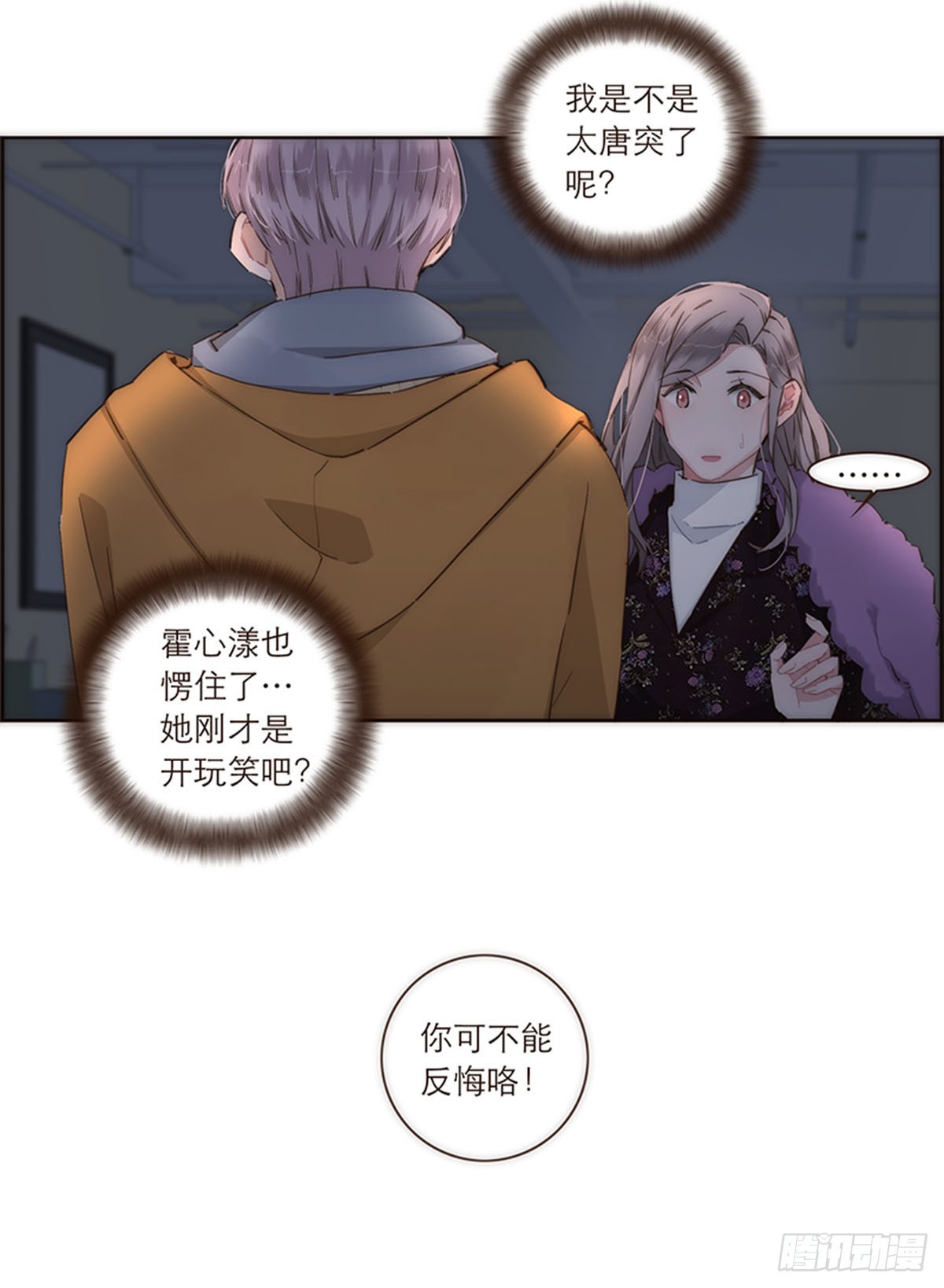第92话-第95话