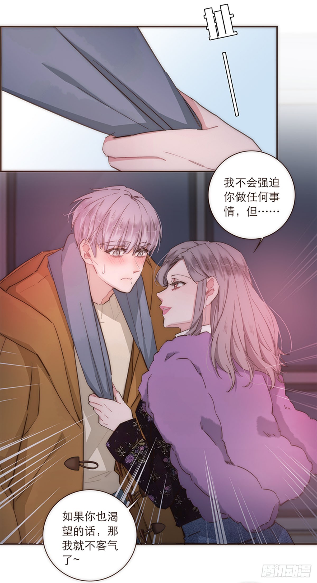 第92话-第95话